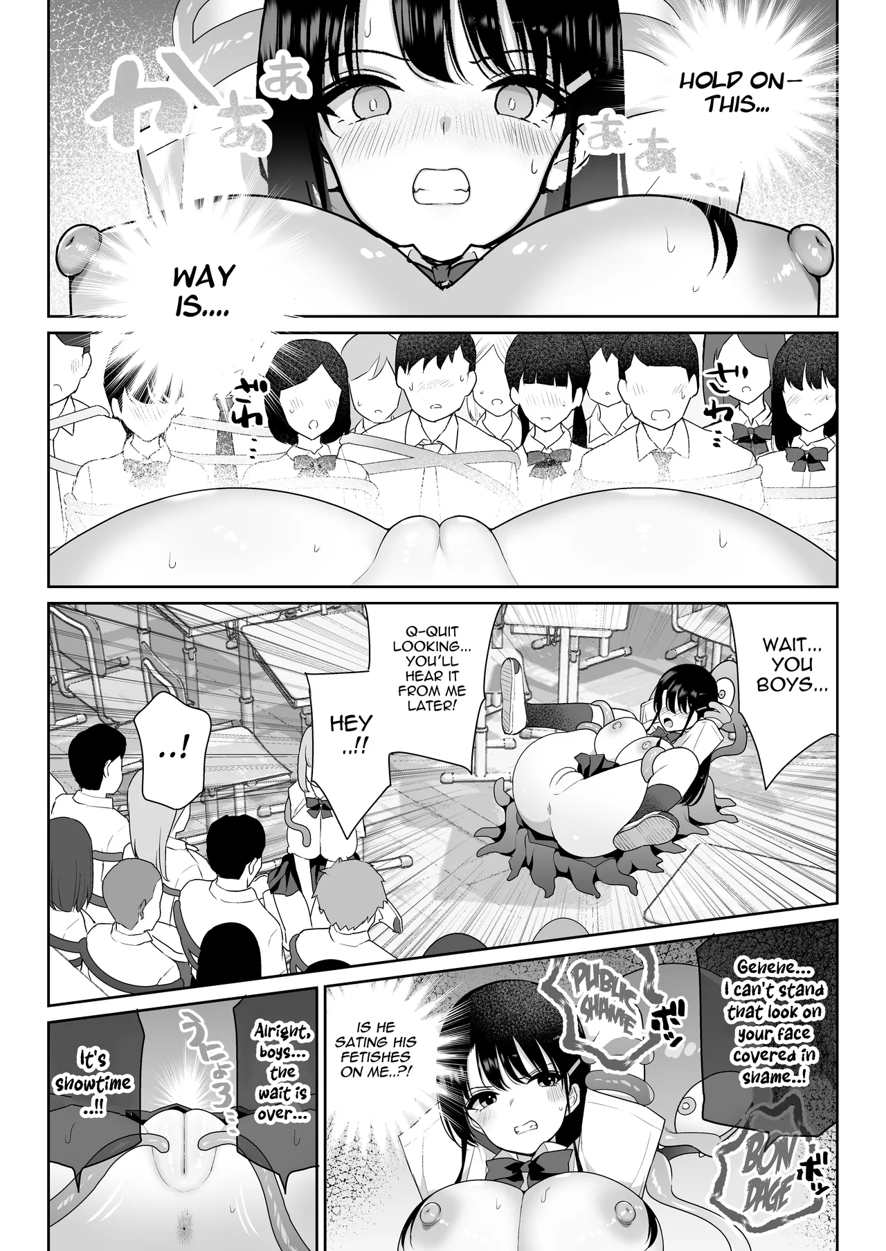 [Nanasshii]Aomidala[English] {Mant} [Digital] Page 44