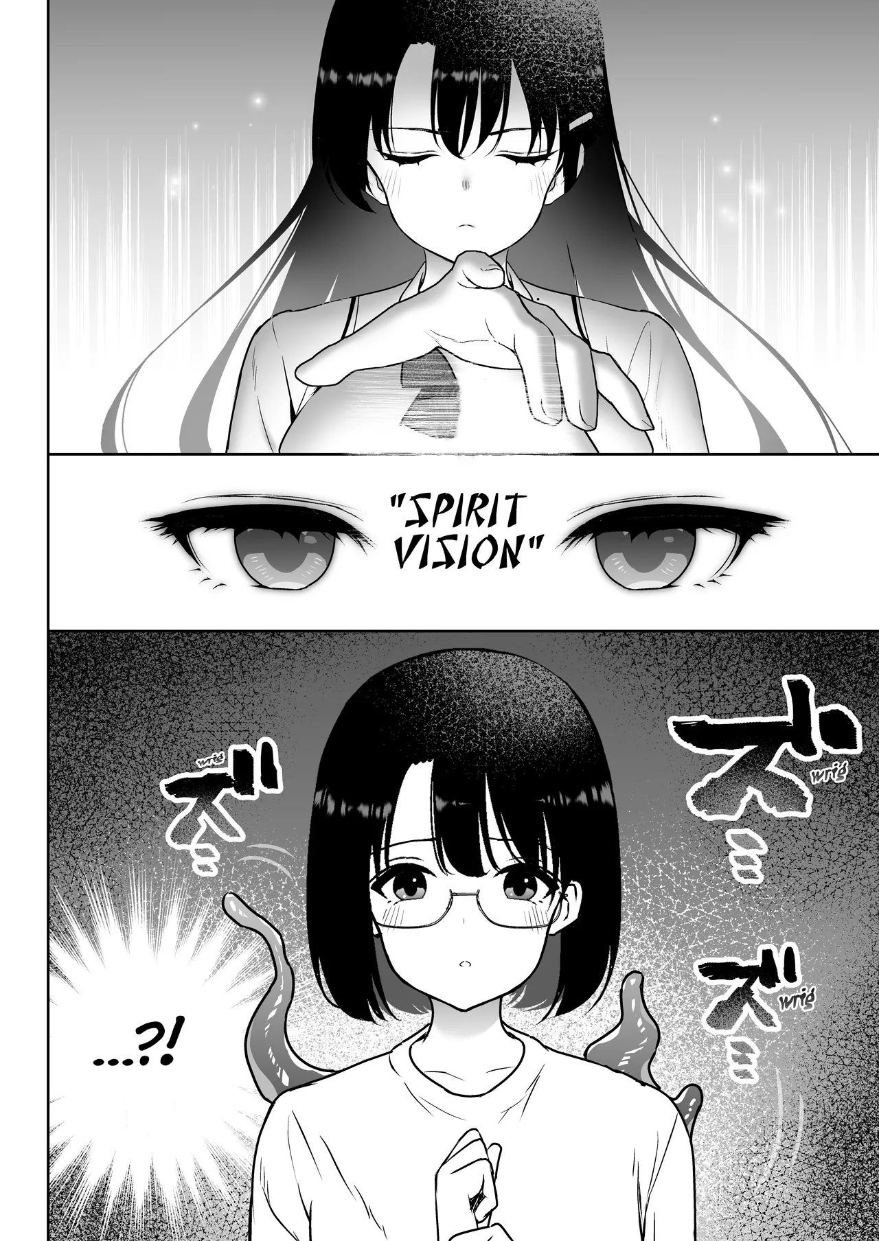 [Nanasshii]Aomidala[English] {Mant} [Digital] Page 5