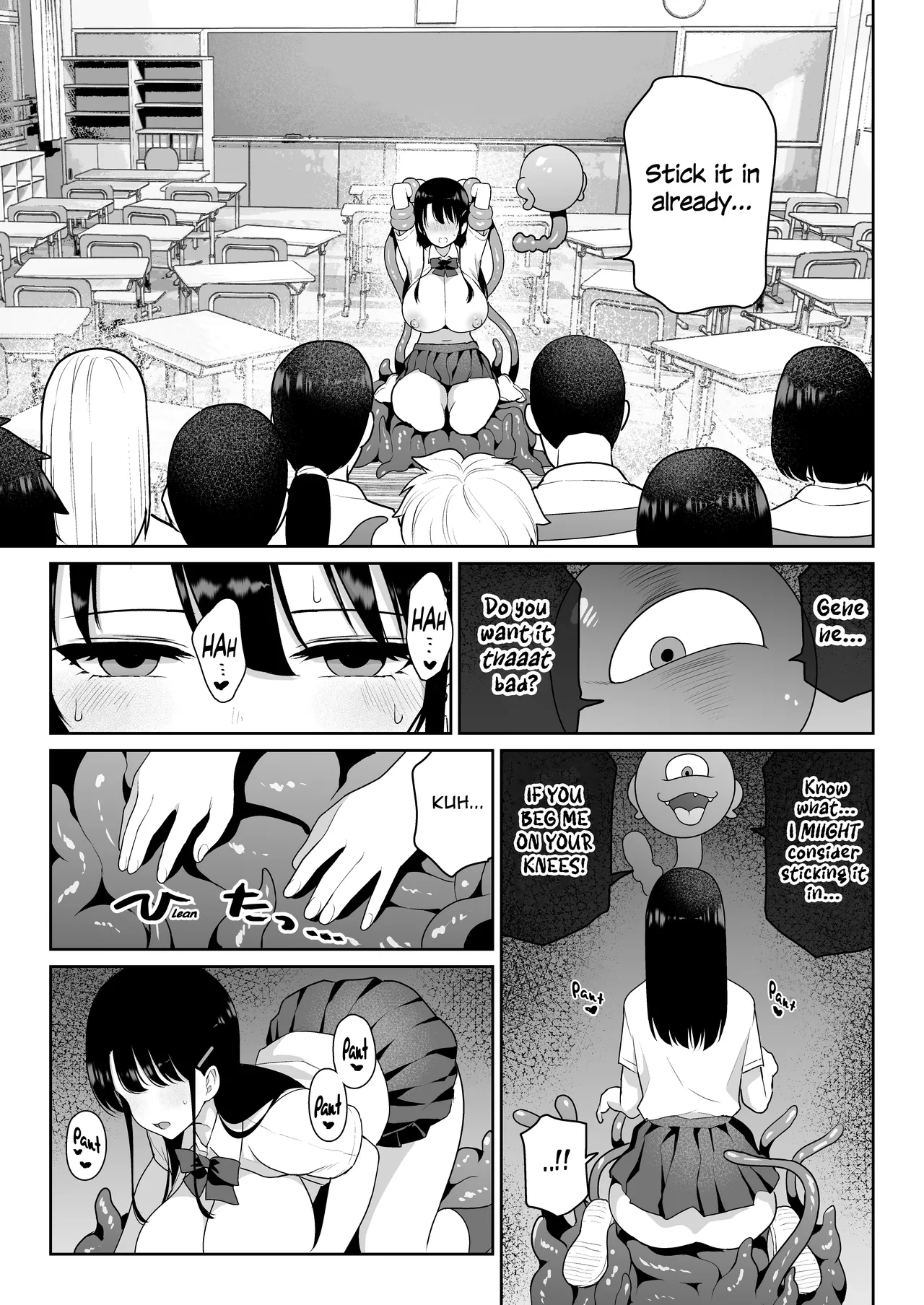 [Nanasshii]Aomidala[English] {Mant} [Digital] Page 56