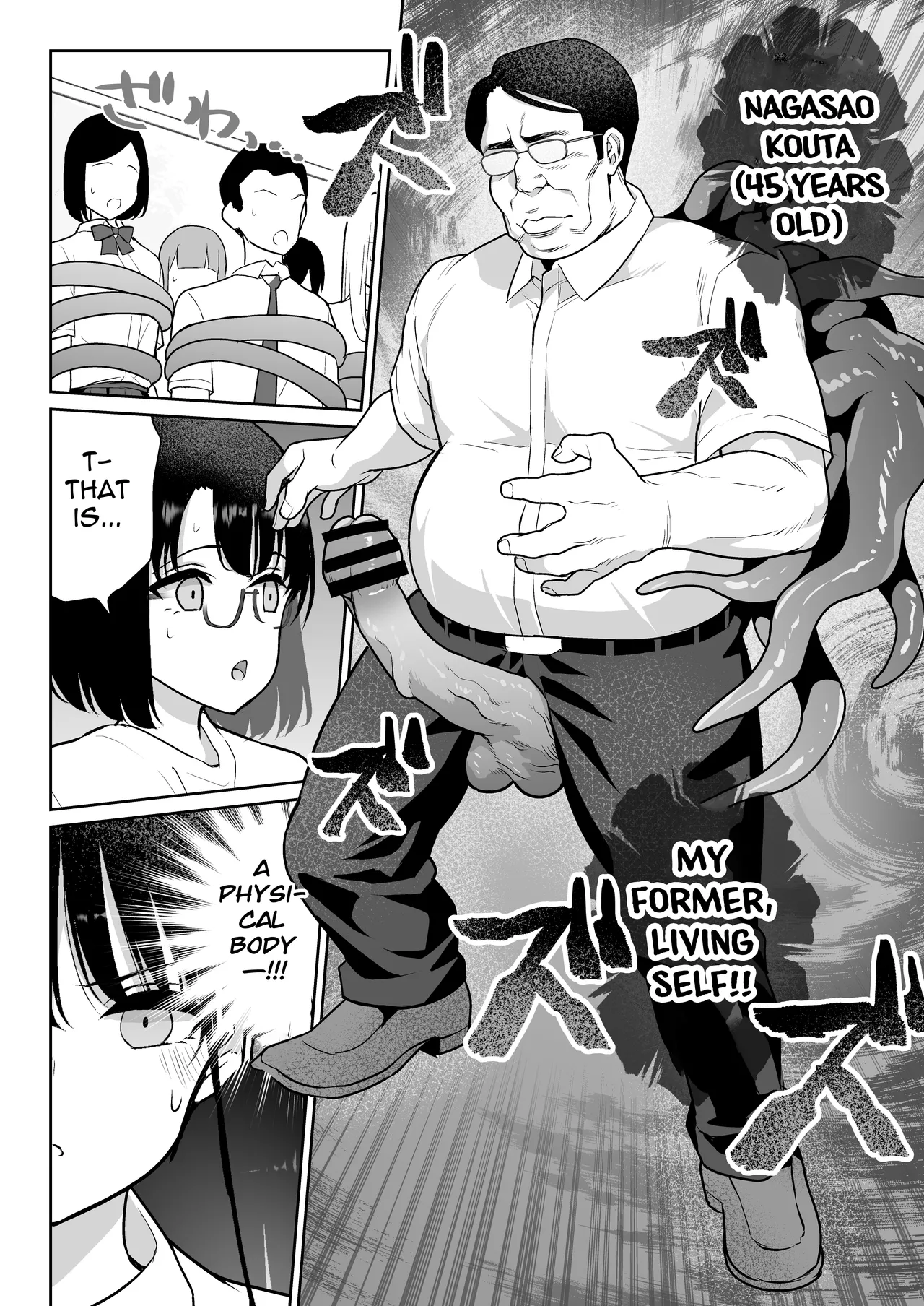 [Nanasshii]Aomidala[English] {Mant} [Digital] Page 59