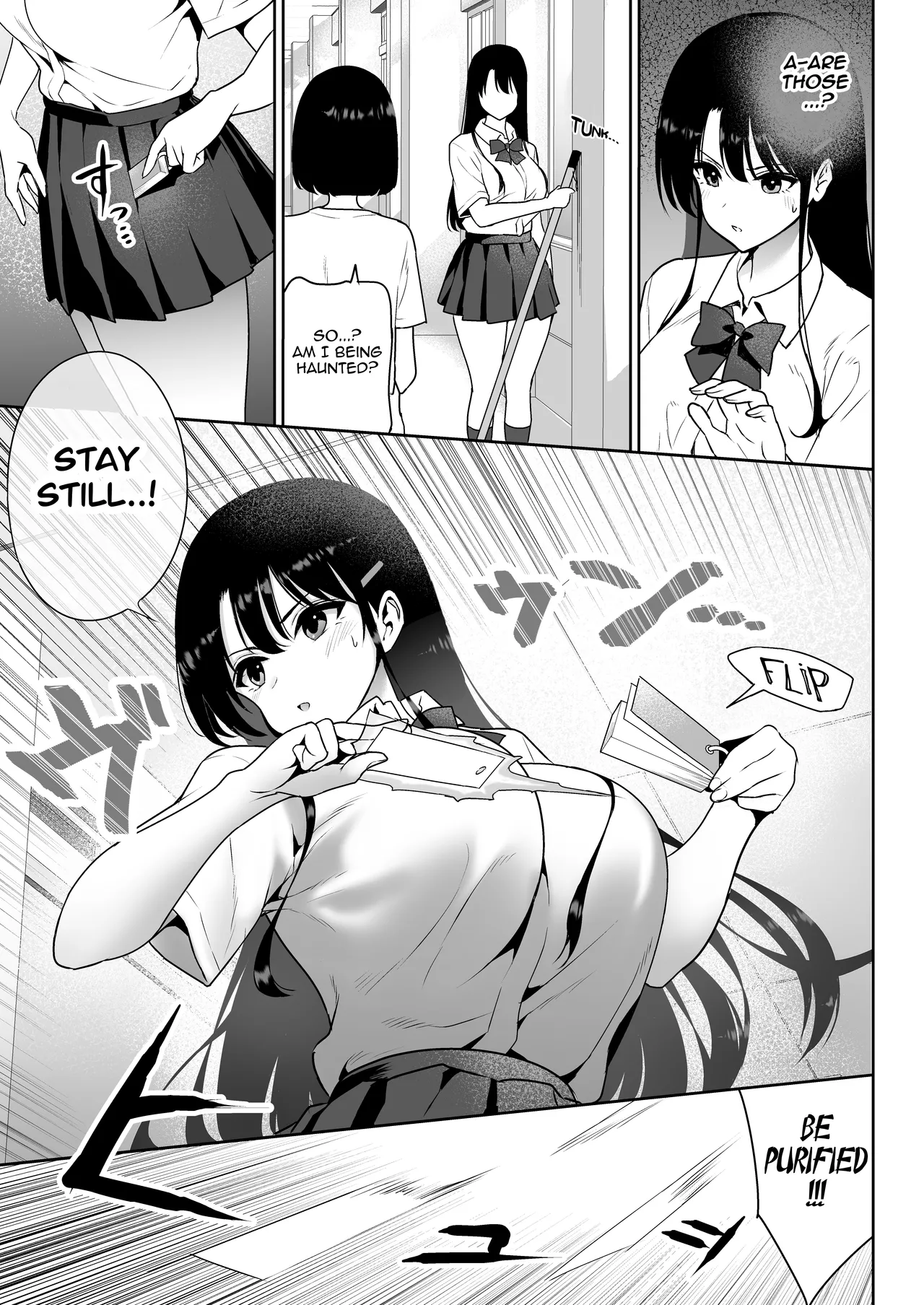 [Nanasshii]Aomidala[English] {Mant} [Digital] Page 6