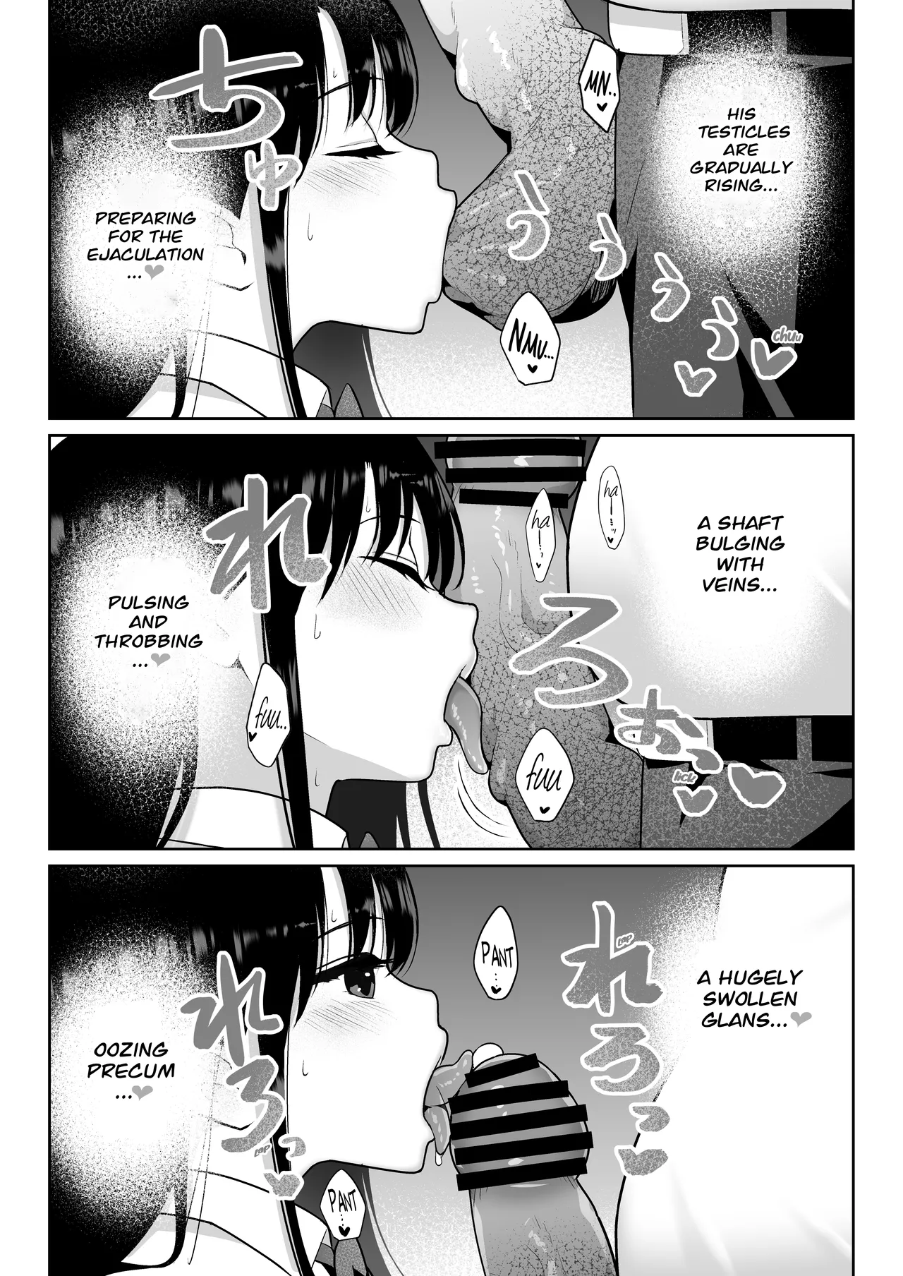 [Nanasshii]Aomidala[English] {Mant} [Digital] Page 61