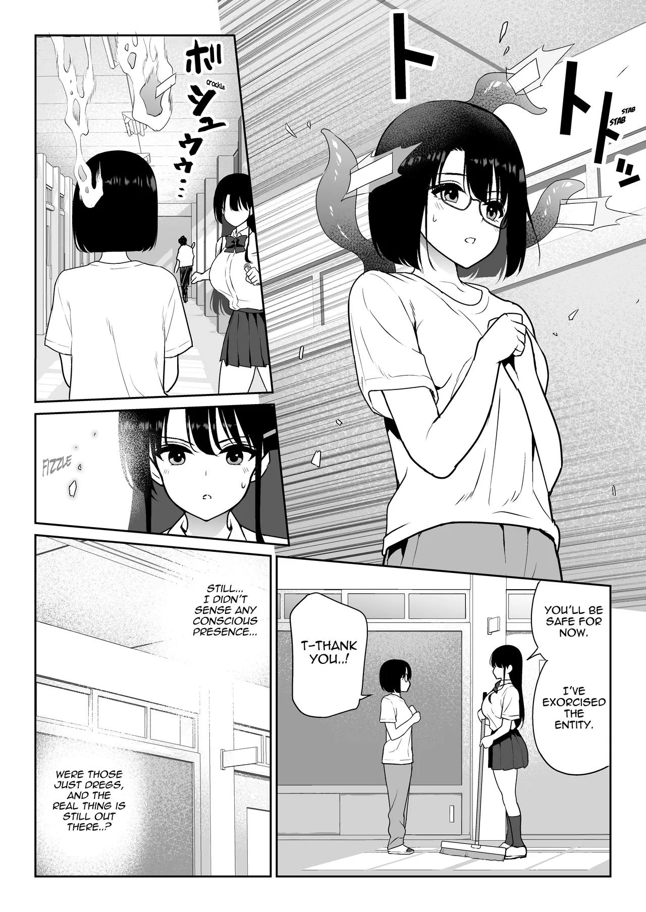 [Nanasshii]Aomidala[English] {Mant} [Digital] Page 7