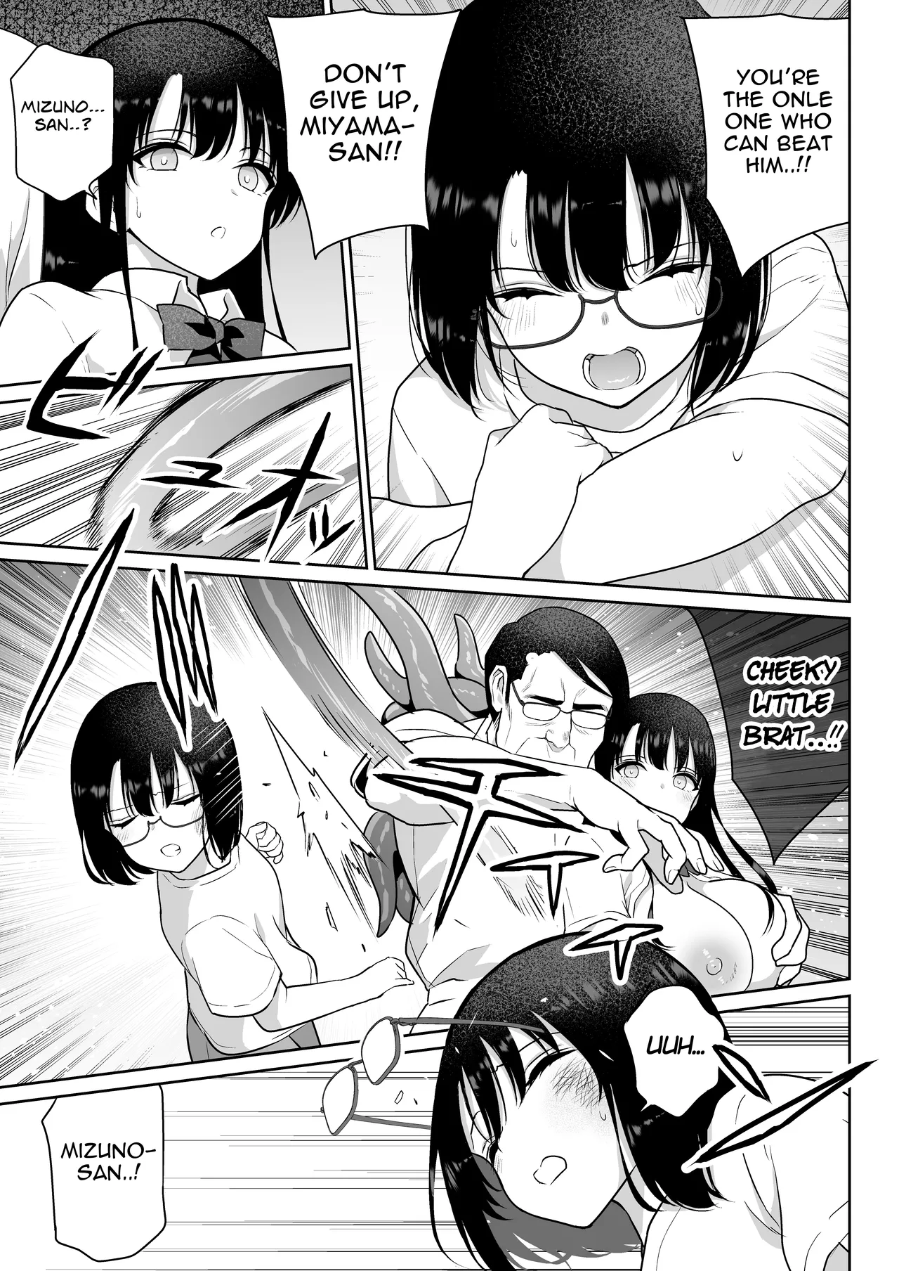 [Nanasshii]Aomidala[English] {Mant} [Digital] Page 78