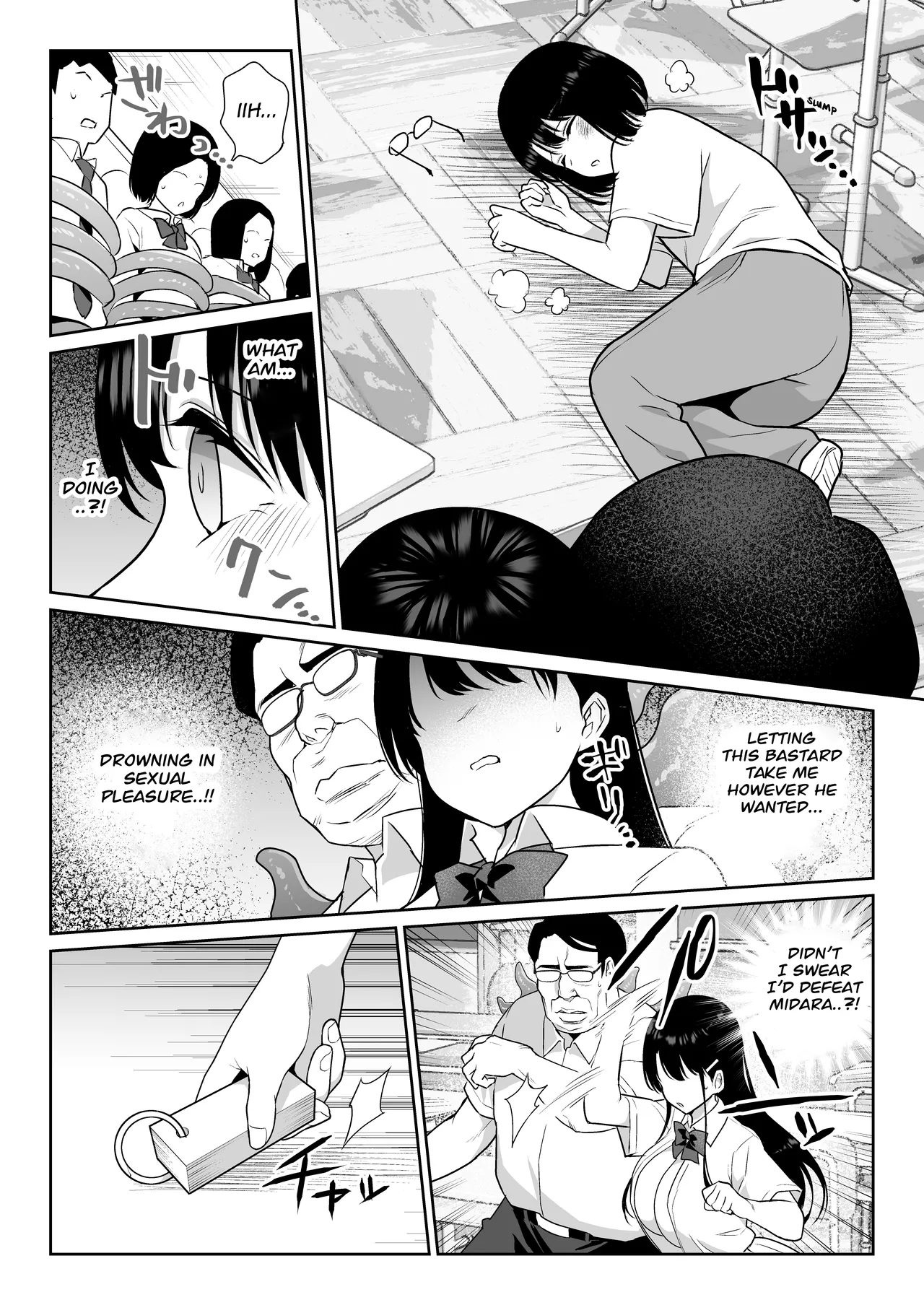 [Nanasshii]Aomidala[English] {Mant} [Digital] Page 79