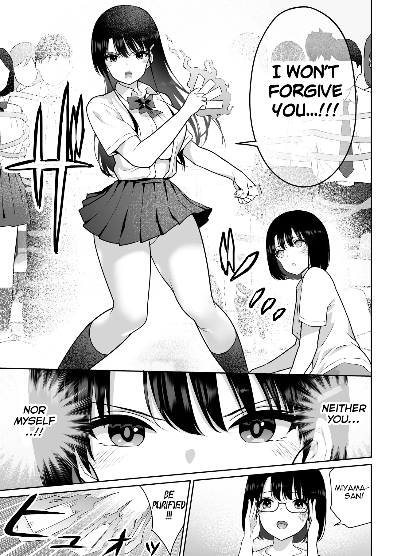 [Nanasshii]Aomidala[English] {Mant} [Digital] Page 80
