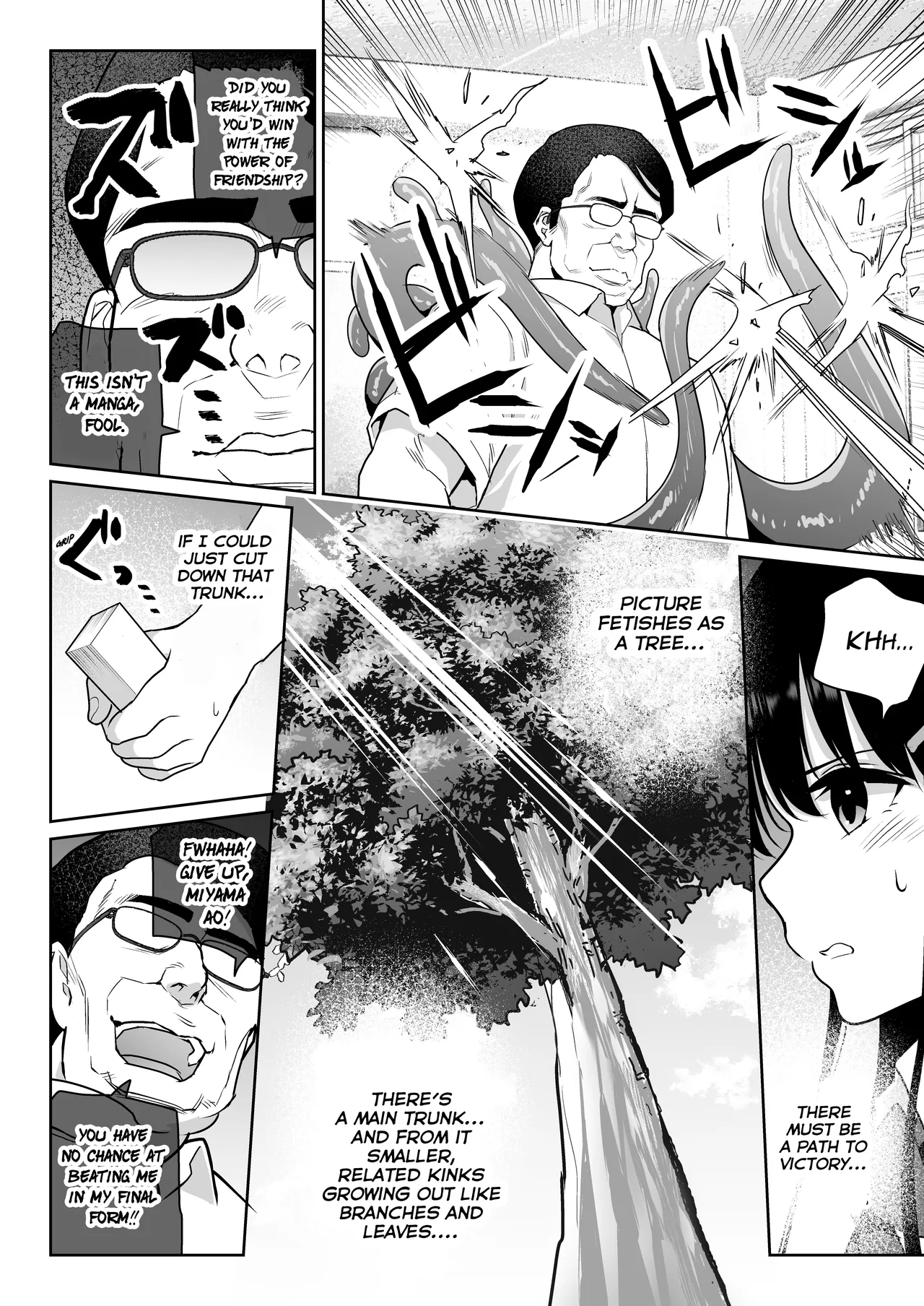 [Nanasshii]Aomidala[English] {Mant} [Digital] Page 81