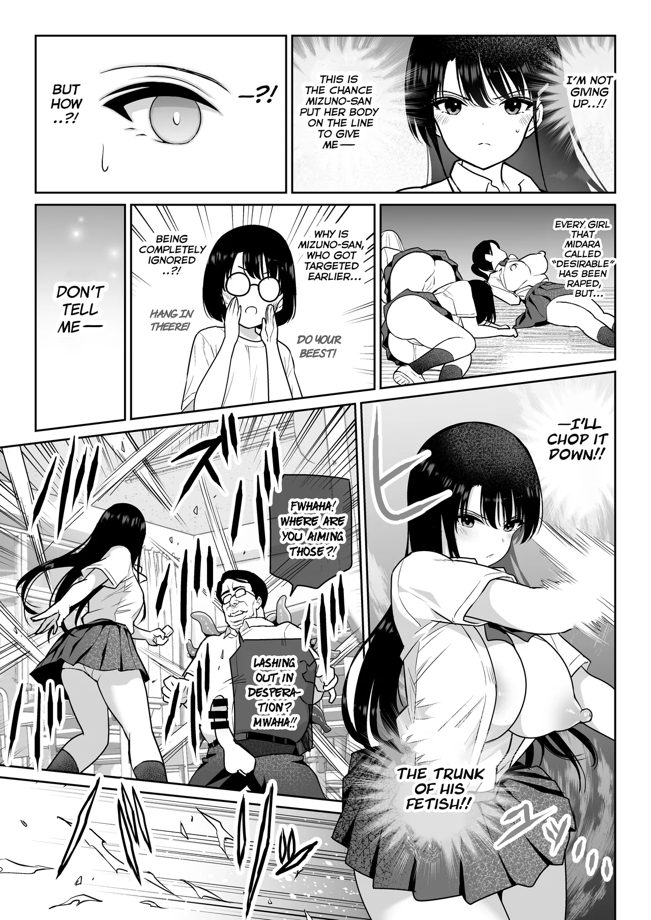 [Nanasshii]Aomidala[English] {Mant} [Digital] Page 82