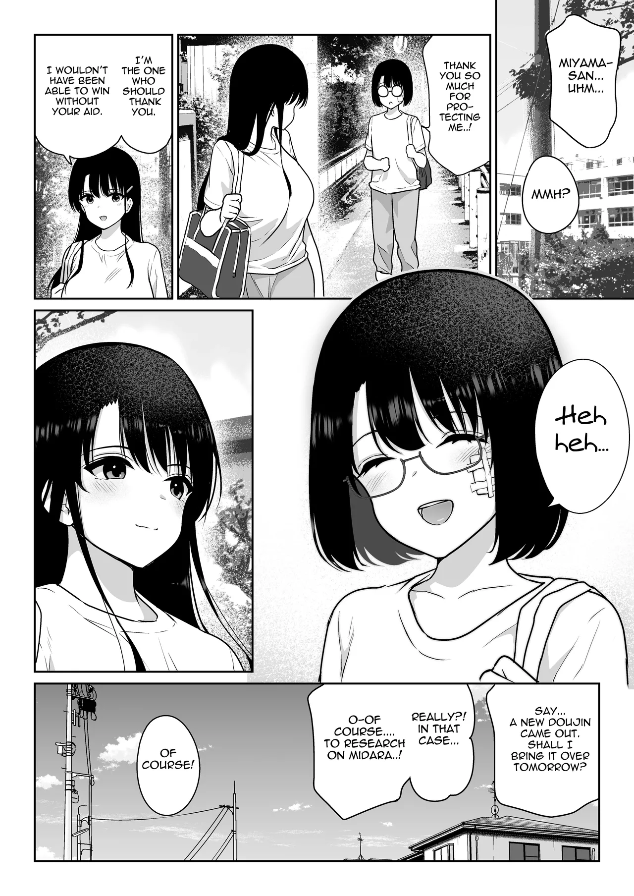 [Nanasshii]Aomidala[English] {Mant} [Digital] Page 85