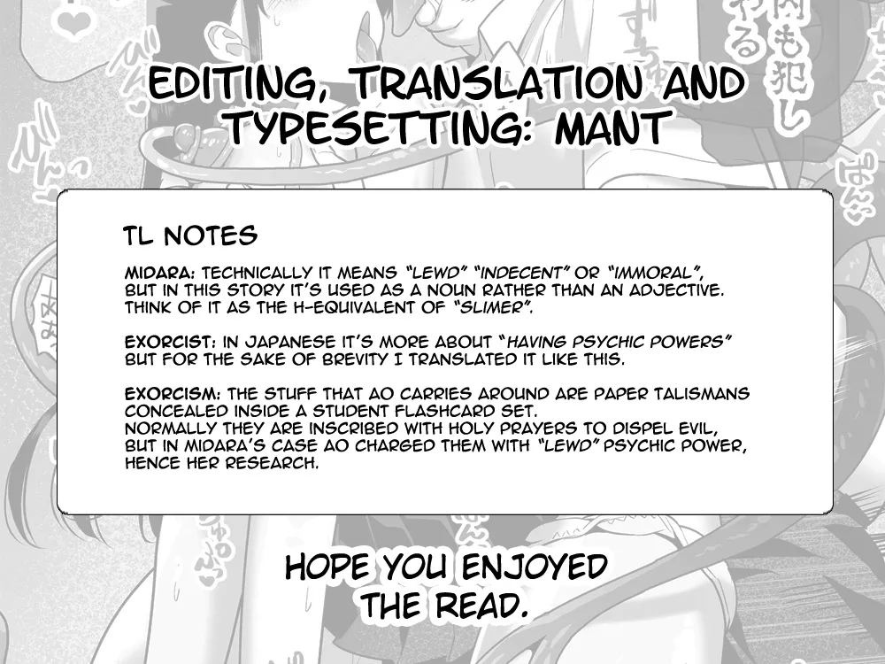 [Nanasshii]Aomidala[English] {Mant} [Digital] Page 87