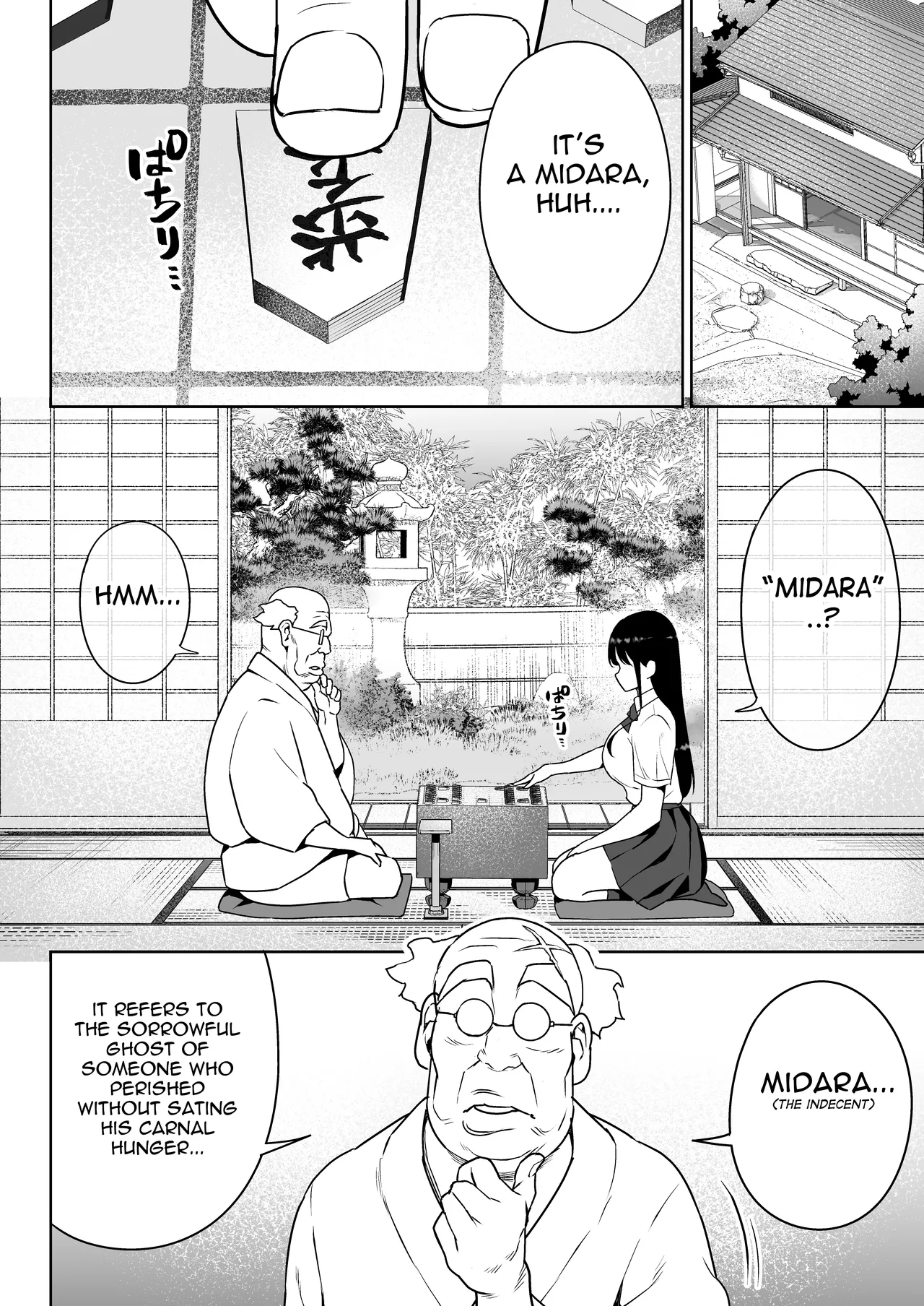 [Nanasshii]Aomidala[English] {Mant} [Digital] Page 9