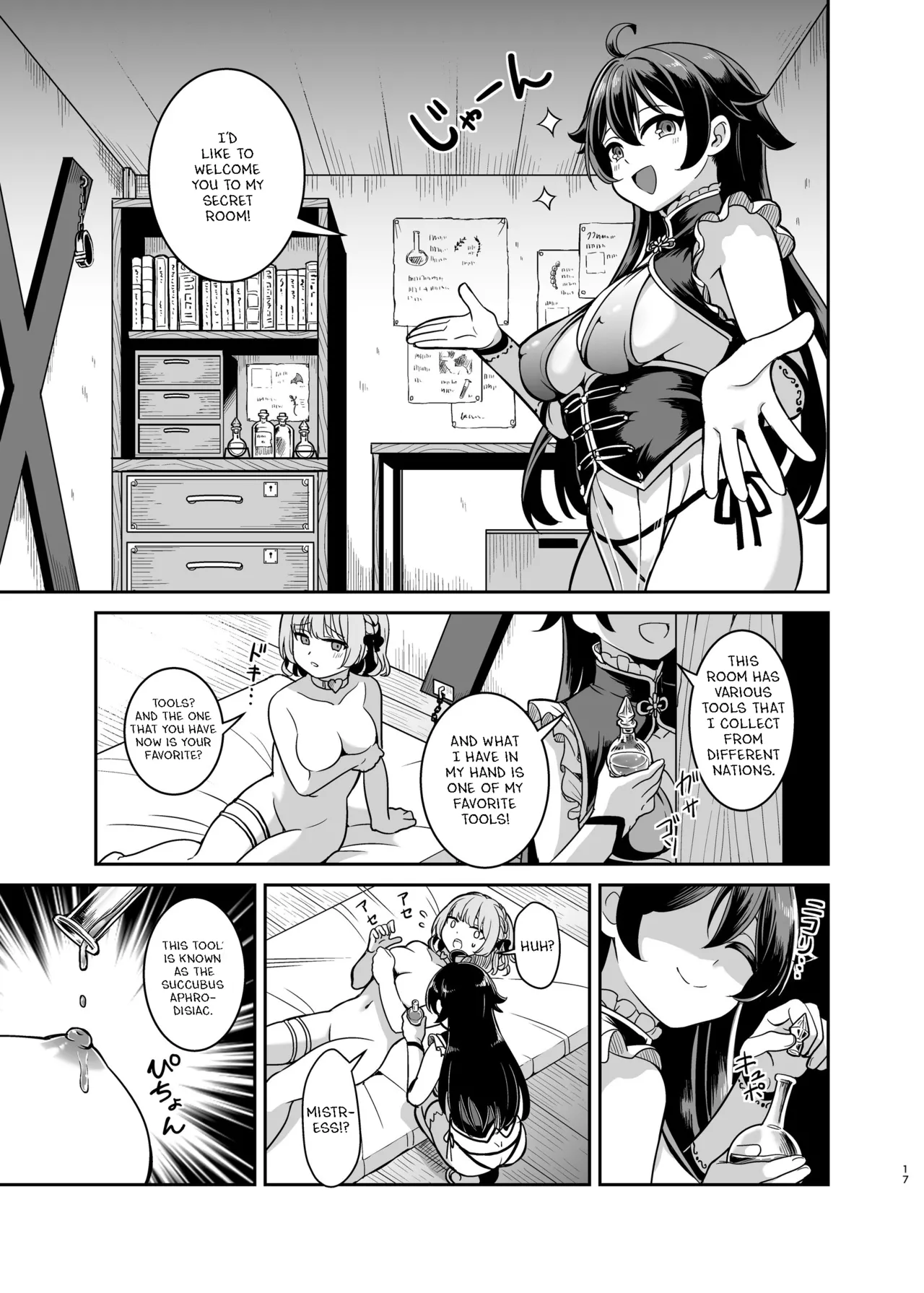 [Seika Kairaku Shoten (Takeshisu)]Yandere Ojou-sama no Seidorei Kyouiku ~Meimon Kizoku no Ojou-sama ga Kaitorareta Saki wa Osananajimi no Ie deshita~ | Yandere Mistress Sex Slave Education - Noble who Buys Childhood Friend[English] Page 16