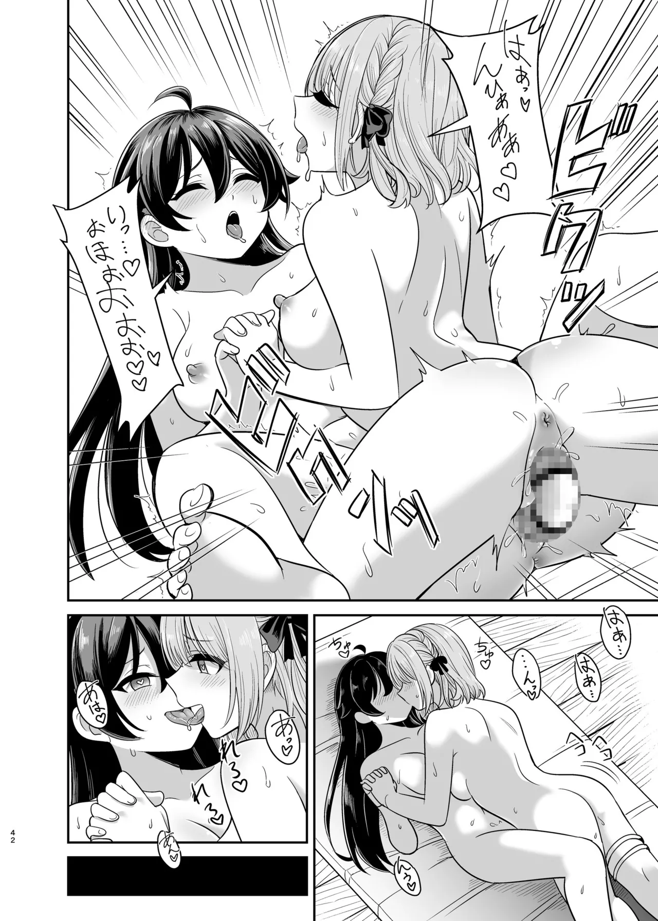 [Seika Kairaku Shoten (Takeshisu)]Yandere Ojou-sama no Seidorei Kyouiku ~Meimon Kizoku no Ojou-sama ga Kaitorareta Saki wa Osananajimi no Ie deshita~ | Yandere Mistress Sex Slave Education - Noble who Buys Childhood Friend[English] Page 41