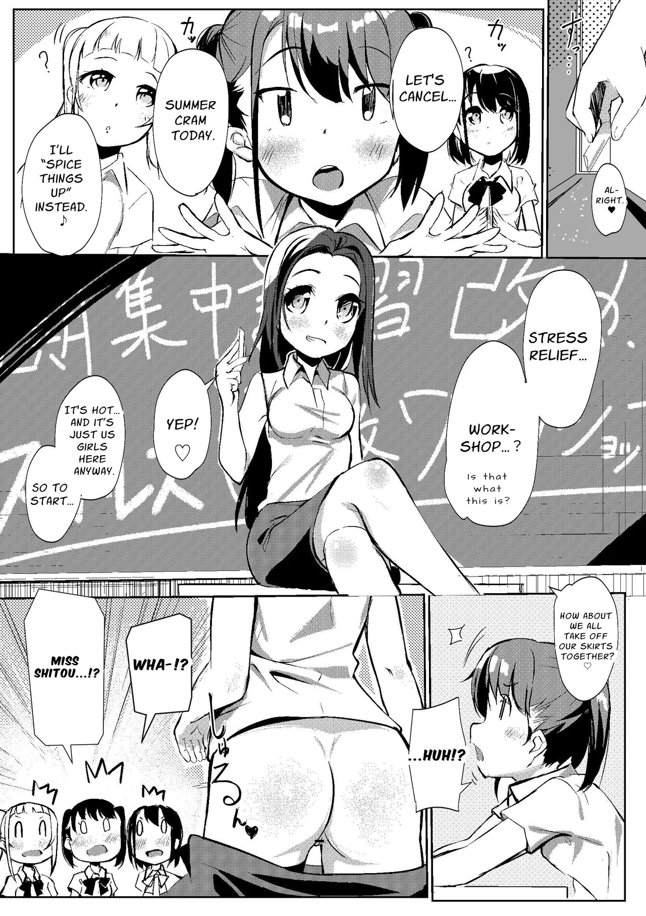[Kurowasabi (Kurozu)]Kagai Roshutsu Workshop Vol. 1 | The Naked Workshop Vol.1[English] [Certezax] [Digital] Page 8