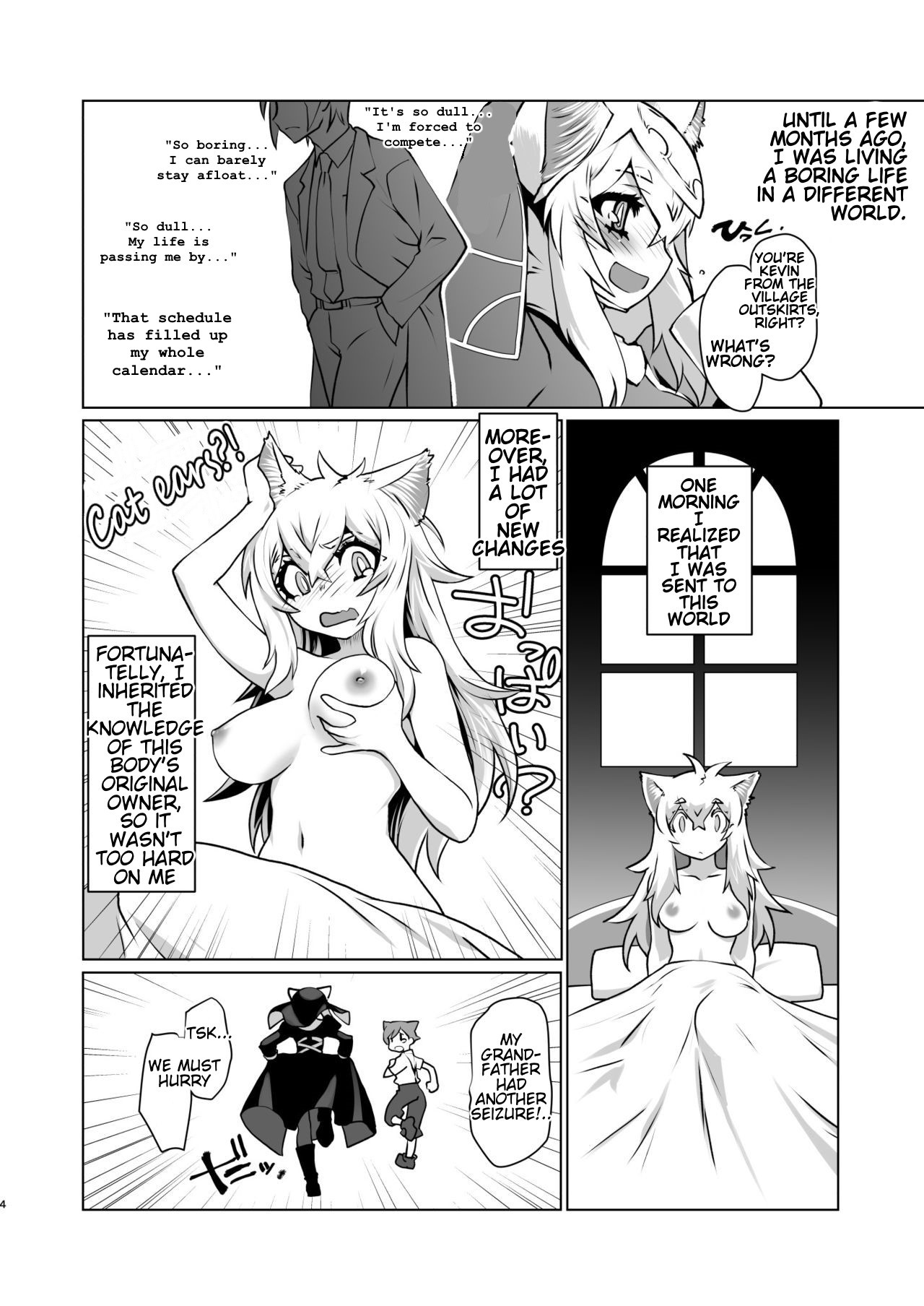 [Ruu Kikaku (Ruuen Rouga)]Ki ga Tsuitara Isekai de Seishokusha Yattemashita. Douyara Tenshoku mitai desu. | Before I knew it, I was working as a sex worker in another world. It seems like it's my calling[English] [Digital] Page 4