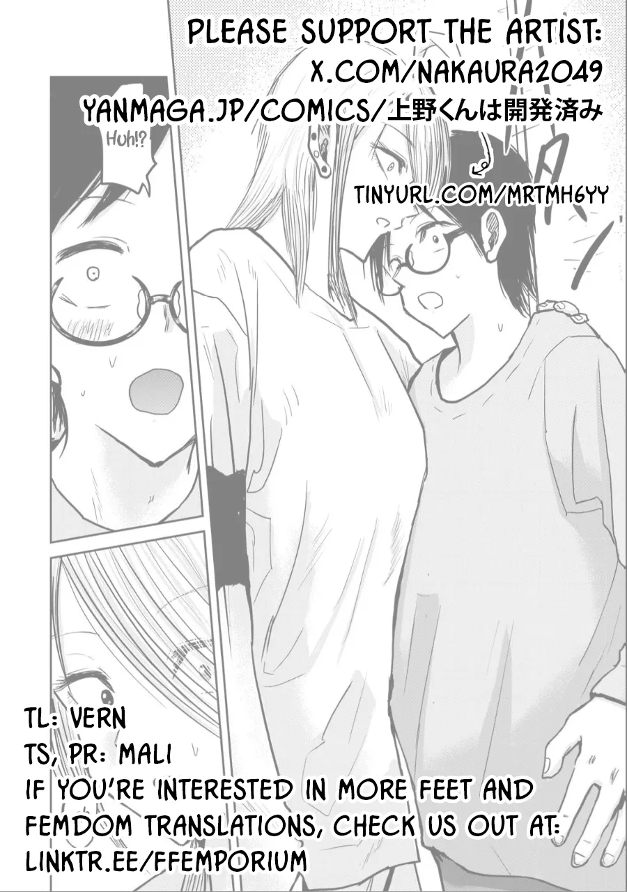 [Nakaura Tomoki]Ueno-kun wa Kaihatsu-zumi Dai 21 wa | Ueno-kun Has Been Developed Chapter 21[English] Page 19