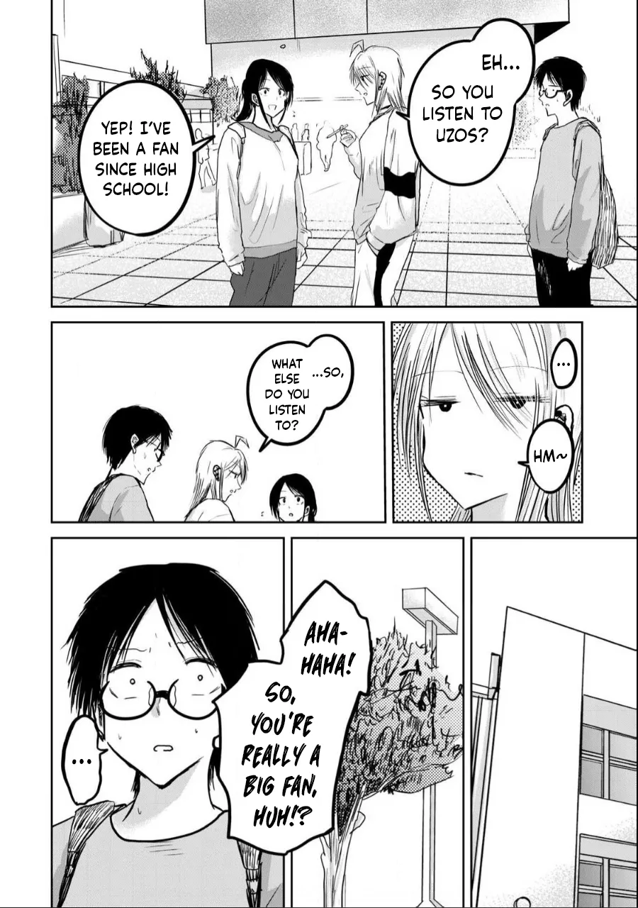 [Nakaura Tomoki]Ueno-kun wa Kaihatsu-zumi Dai 21 wa | Ueno-kun Has Been Developed Chapter 21[English] Page 4