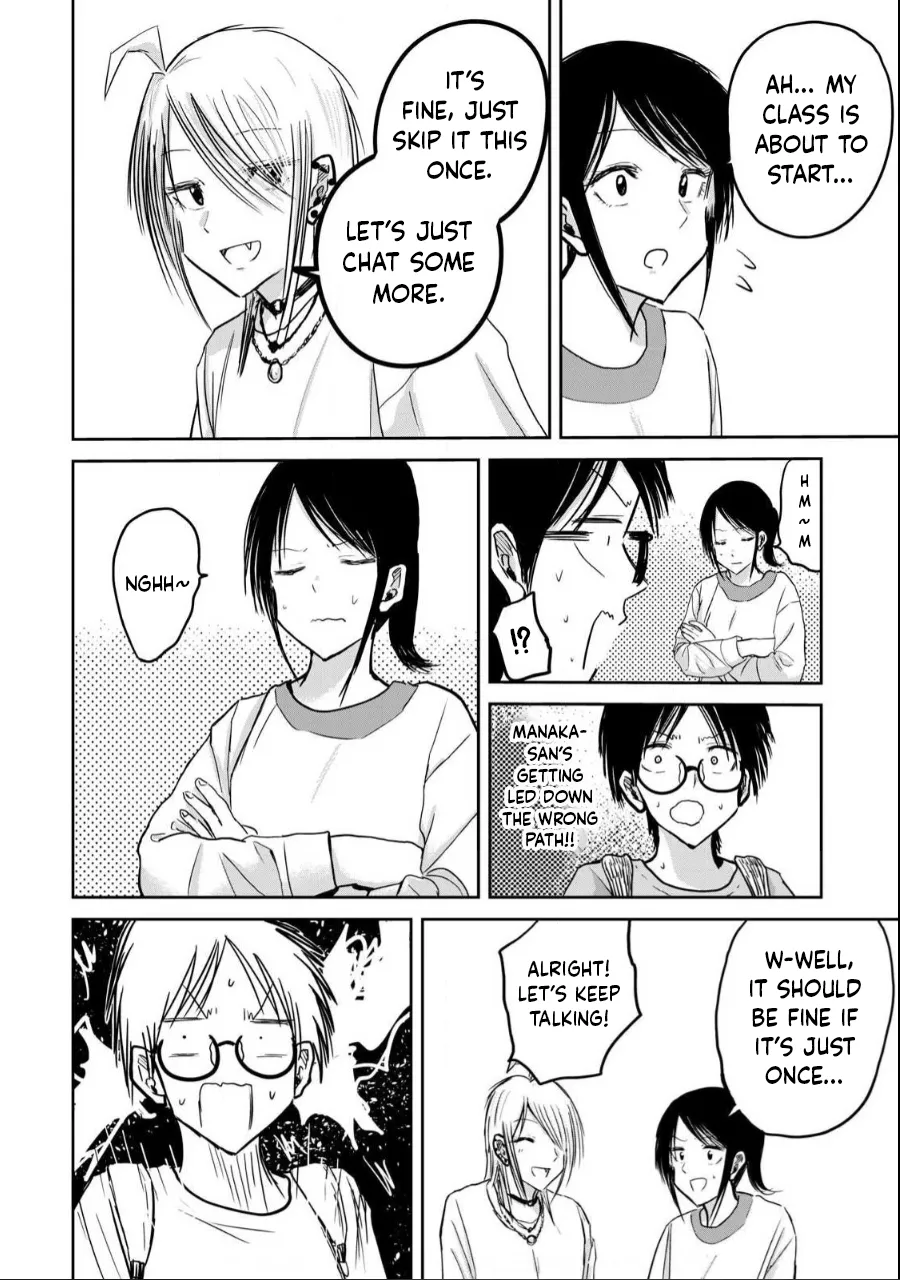 [Nakaura Tomoki]Ueno-kun wa Kaihatsu-zumi Dai 21 wa | Ueno-kun Has Been Developed Chapter 21[English] Page 6