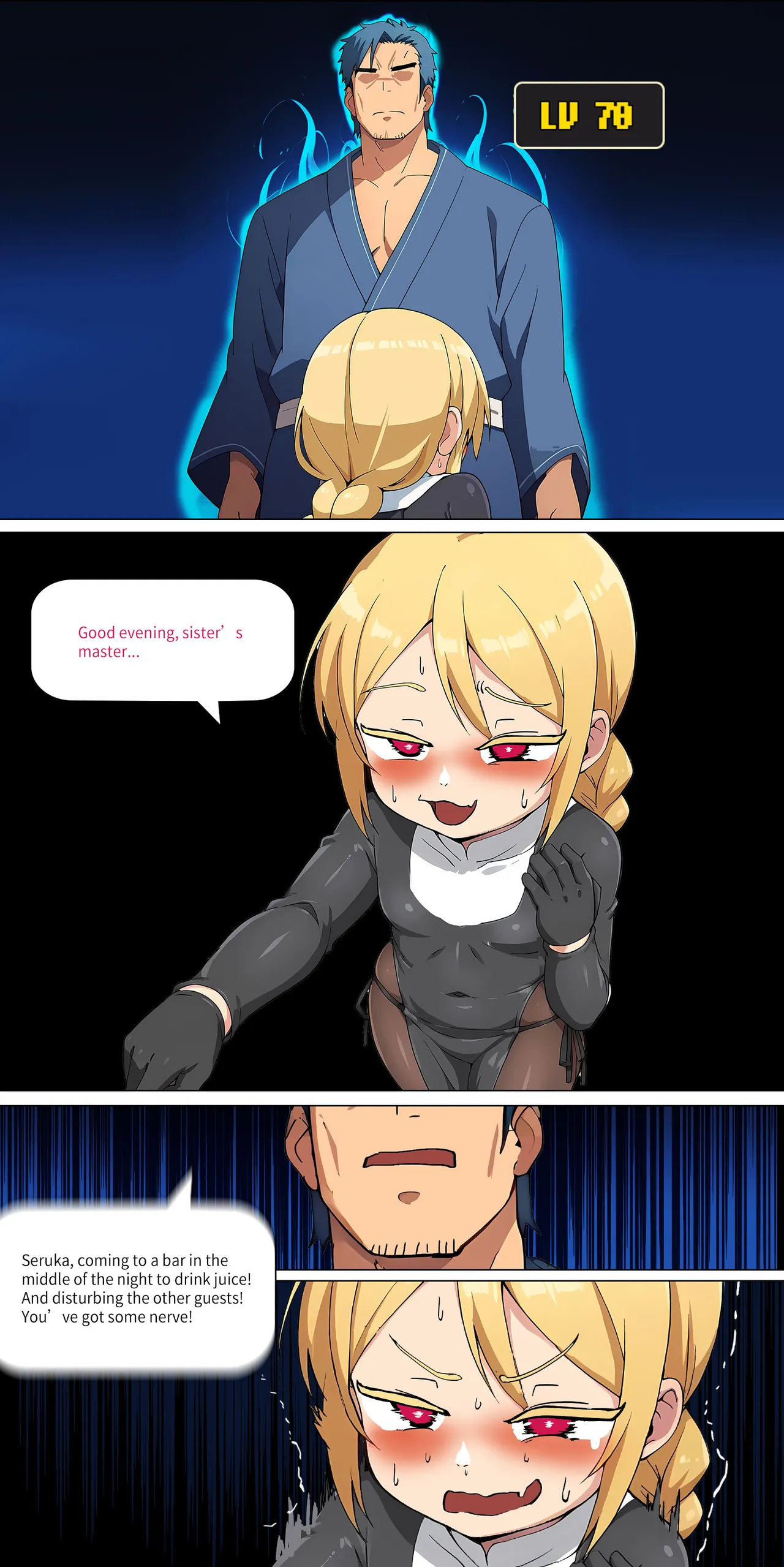 Asuna family 1-27 Page 215