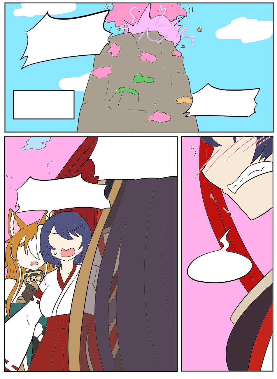 [Vel]Genshin TSF: Return of Shogun(Genshin Impact) [English] Page 29