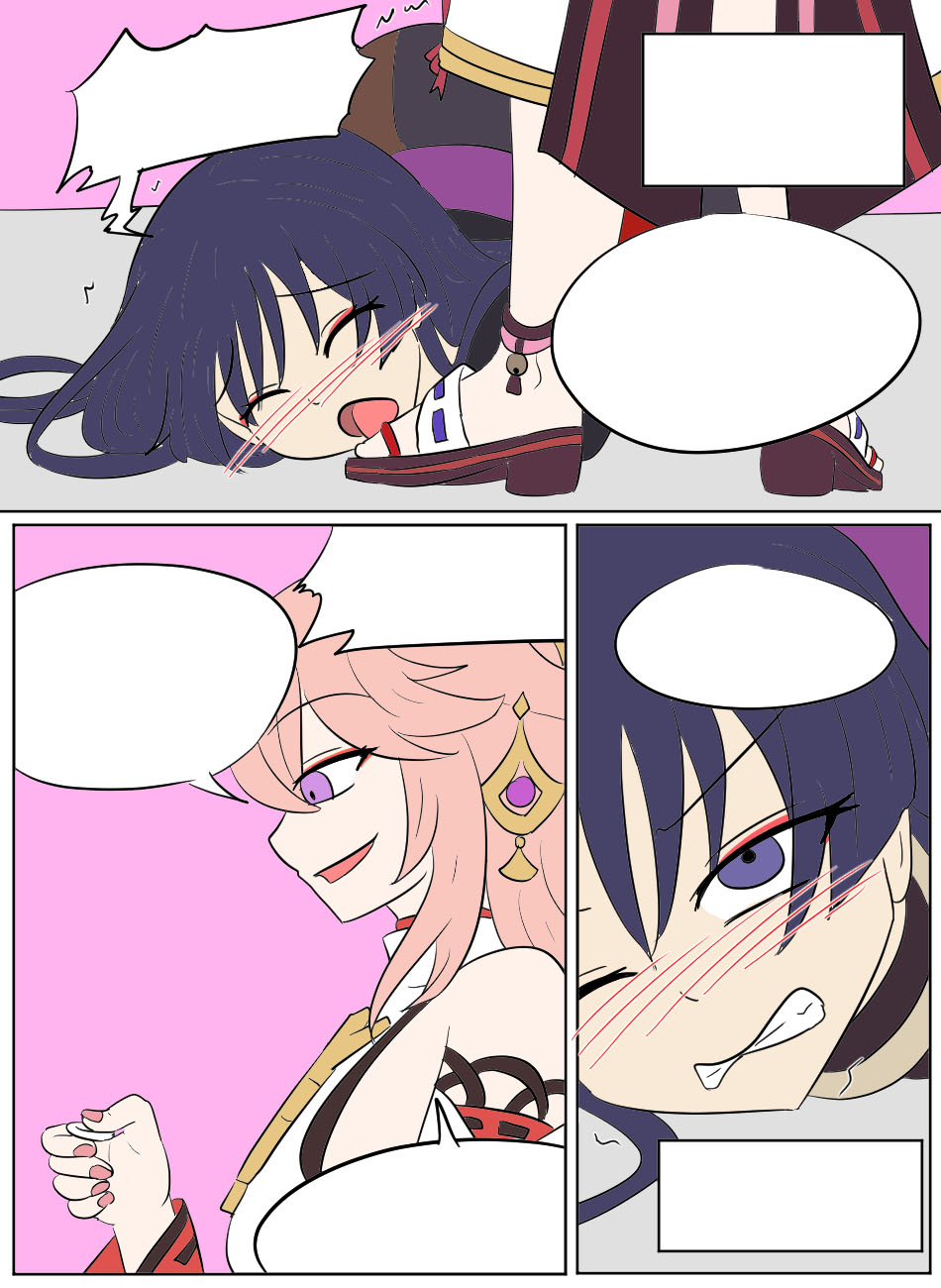 [Vel]Genshin TSF: Return of Shogun(Genshin Impact) [English] Page 34