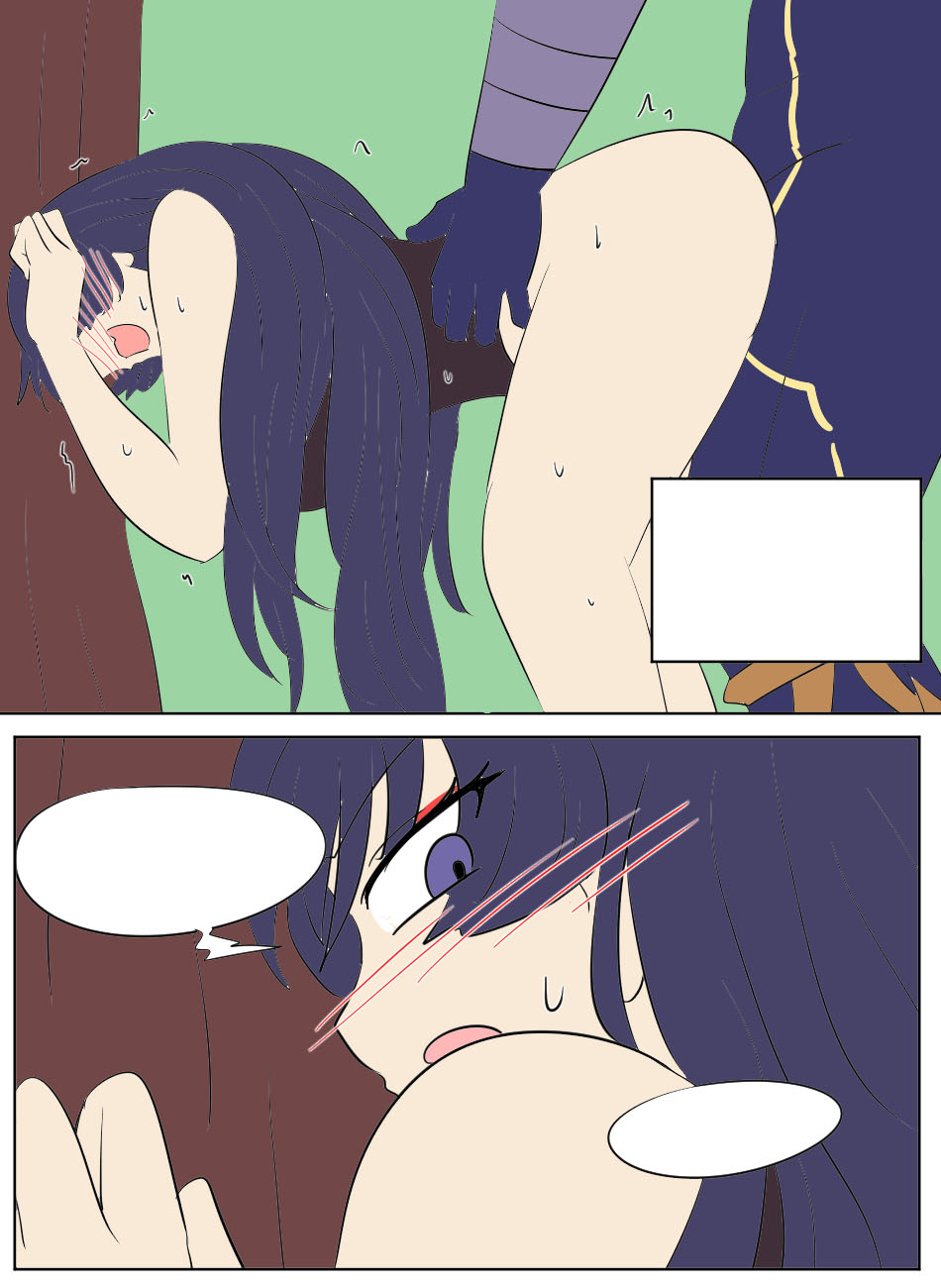 [Vel]Genshin TSF: Return of Shogun(Genshin Impact) [English] Page 42
