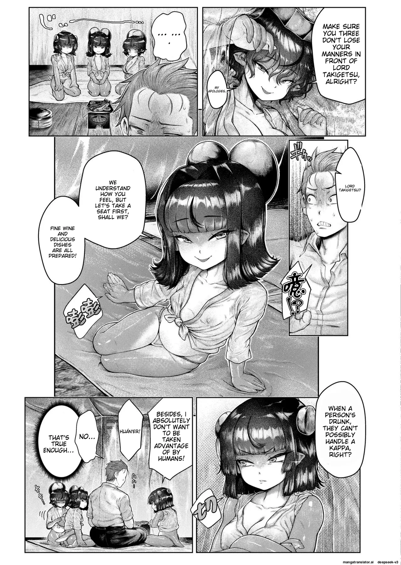 Shin・Kappa Mura(ujihara shitone) Page 10