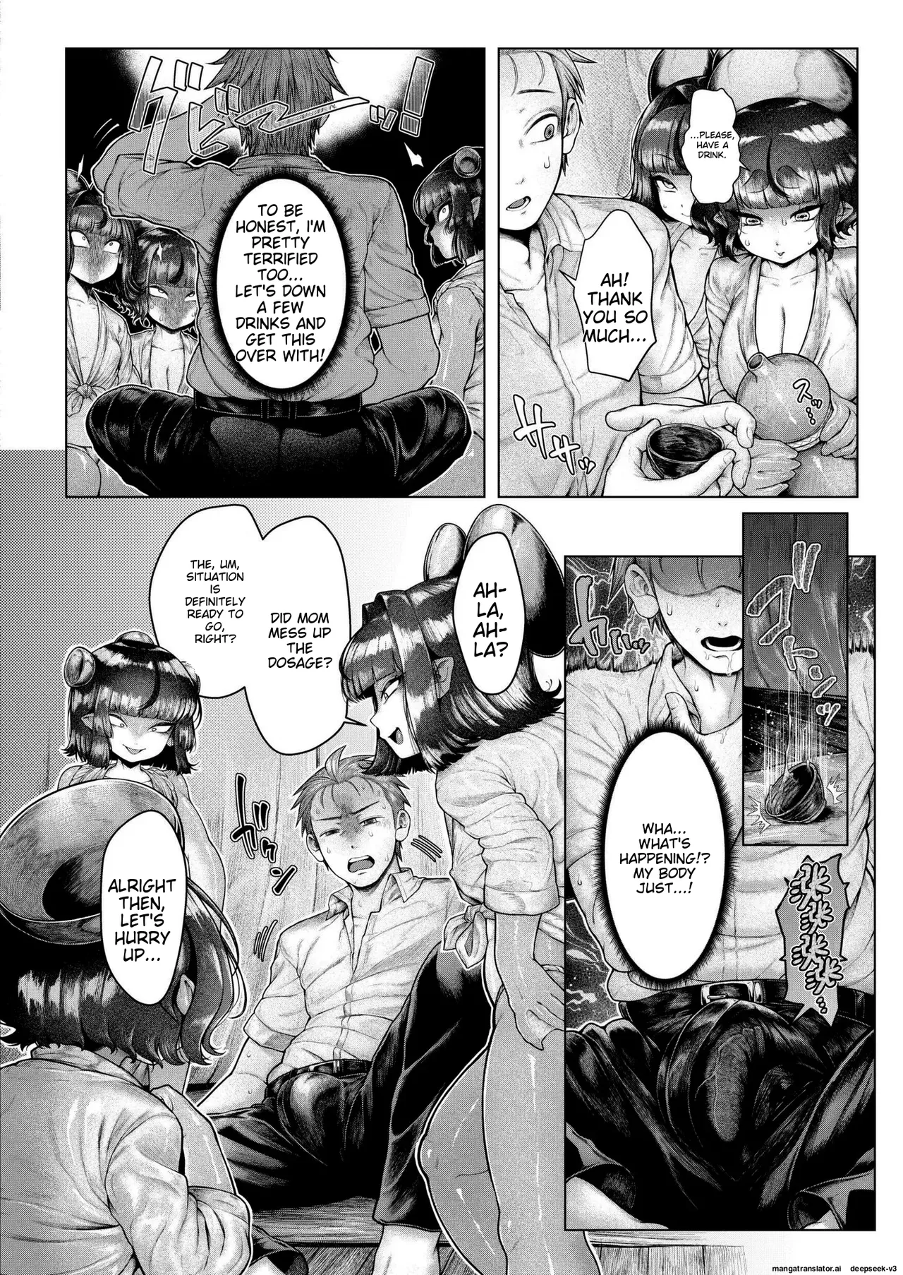 Shin・Kappa Mura(ujihara shitone) Page 11