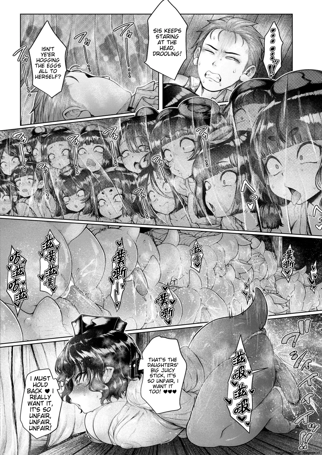 Shin・Kappa Mura(ujihara shitone) Page 15