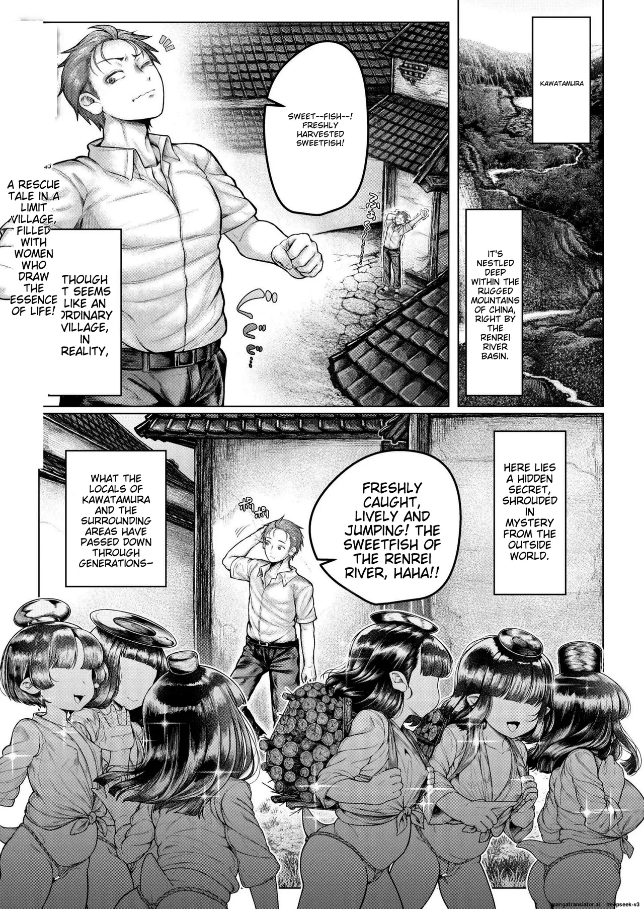 Shin・Kappa Mura(ujihara shitone) Page 2