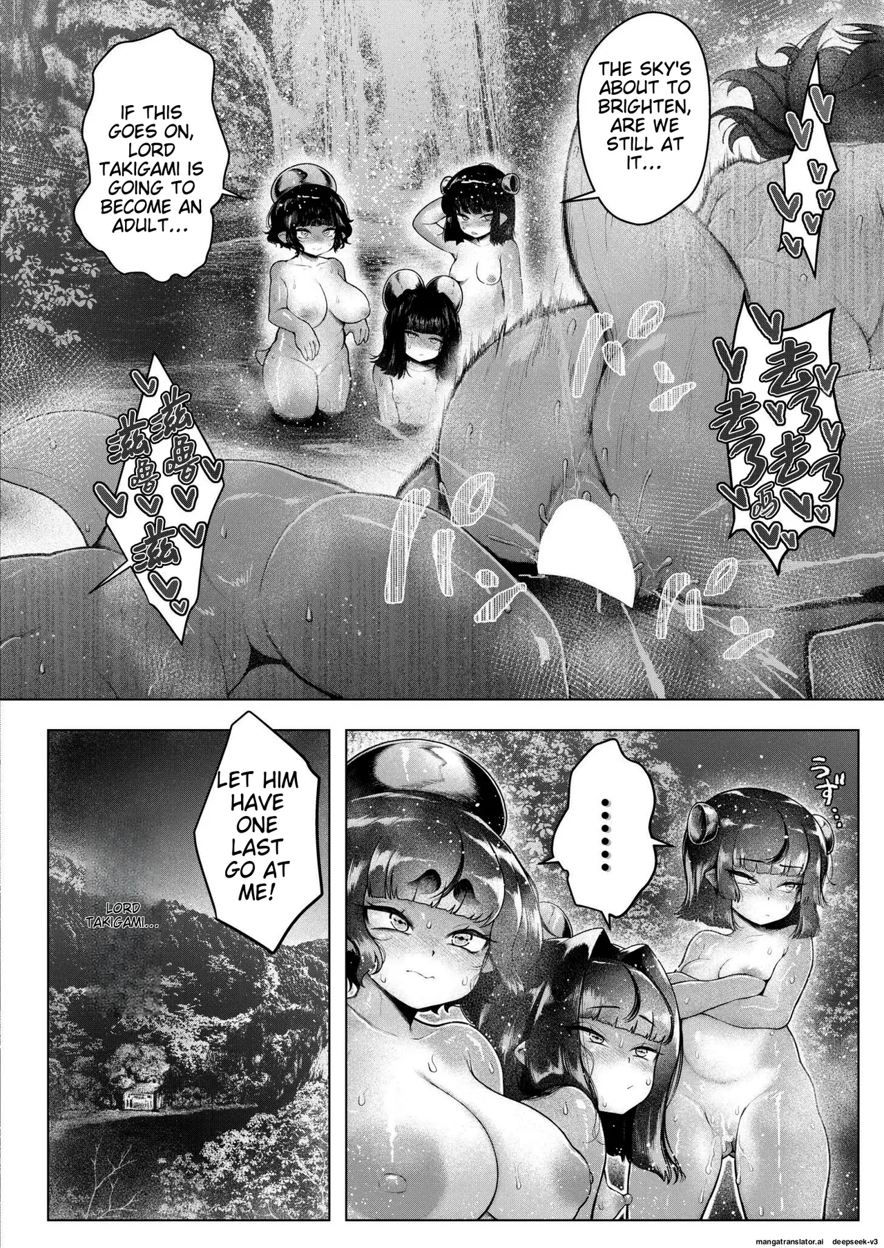 Shin・Kappa Mura(ujihara shitone) Page 29