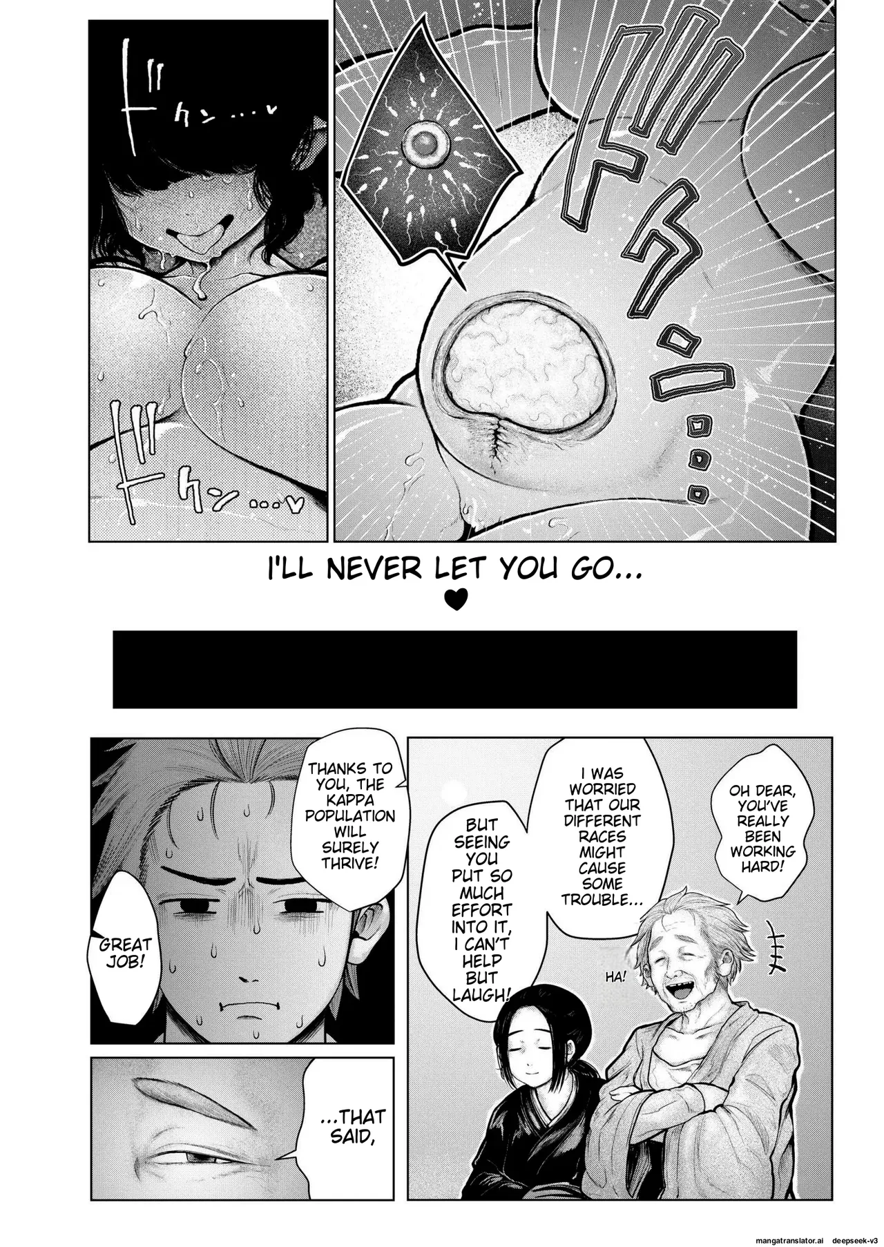 Shin・Kappa Mura(ujihara shitone) Page 31