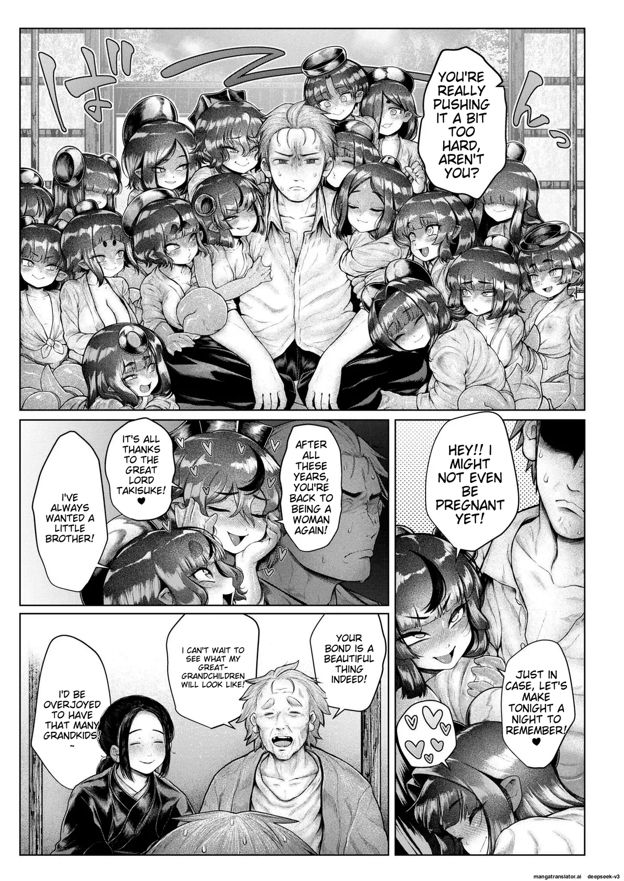 Shin・Kappa Mura(ujihara shitone) Page 32