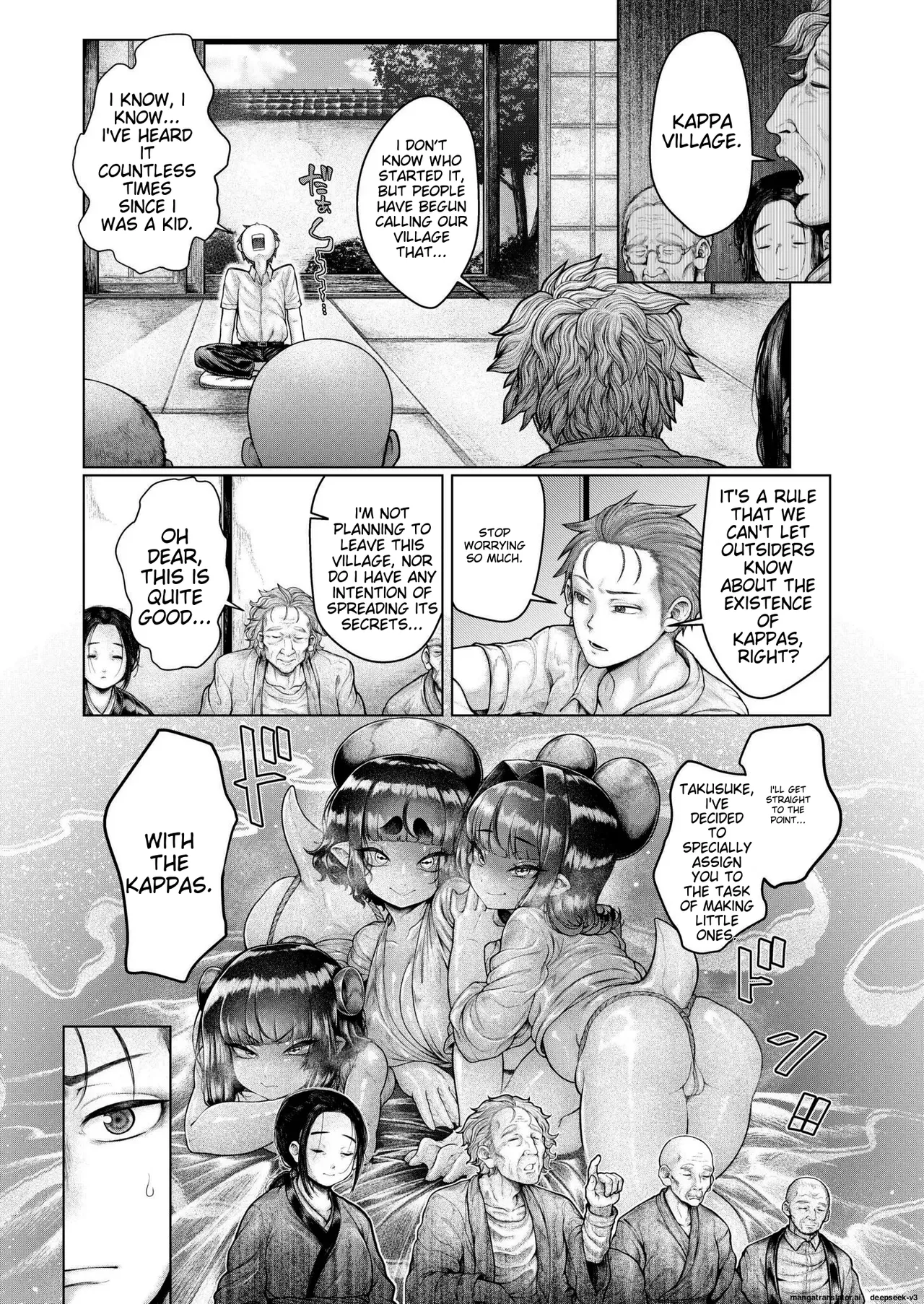 Shin・Kappa Mura(ujihara shitone) Page 6