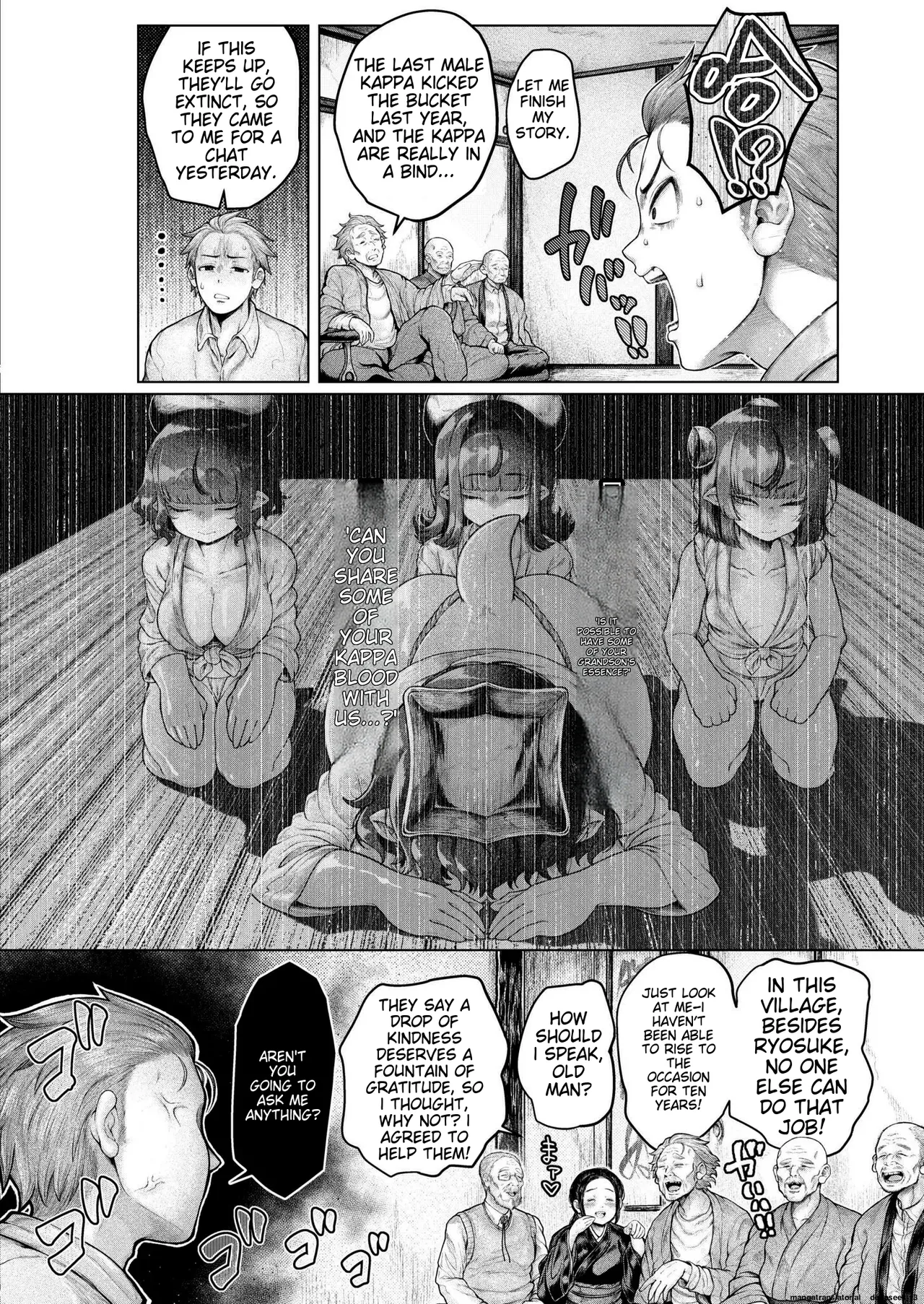 Shin・Kappa Mura(ujihara shitone) Page 7