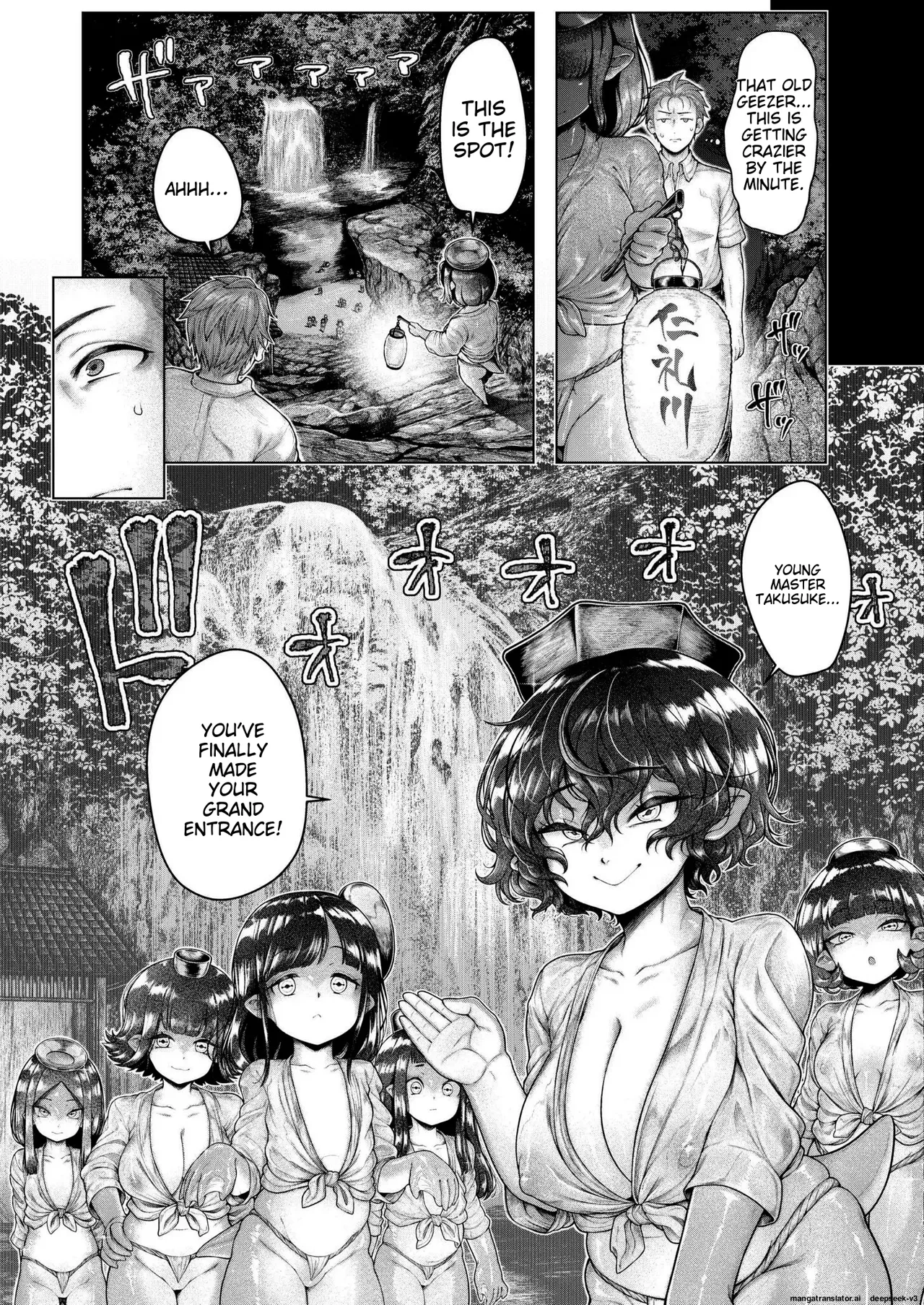 Shin・Kappa Mura(ujihara shitone) Page 8