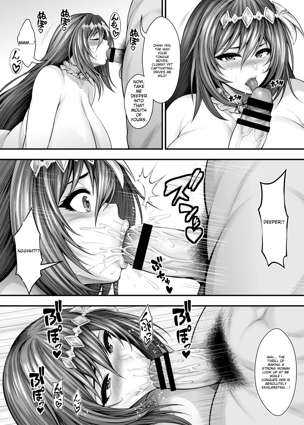 [Circle Roman Hikou (Taihei Tengoku)]Seiiki no Guardian | Guardian of Ecstasy(Granblue Fantasy) [English] [Digital] Page 16