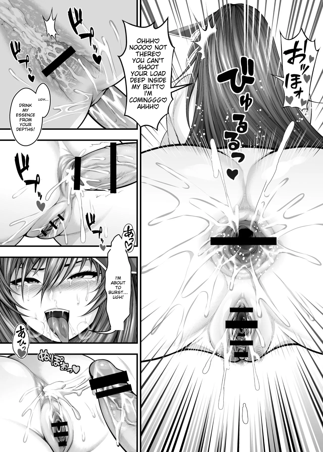 [Circle Roman Hikou (Taihei Tengoku)]Seiiki no Guardian | Guardian of Ecstasy(Granblue Fantasy) [English] [Digital] Page 43