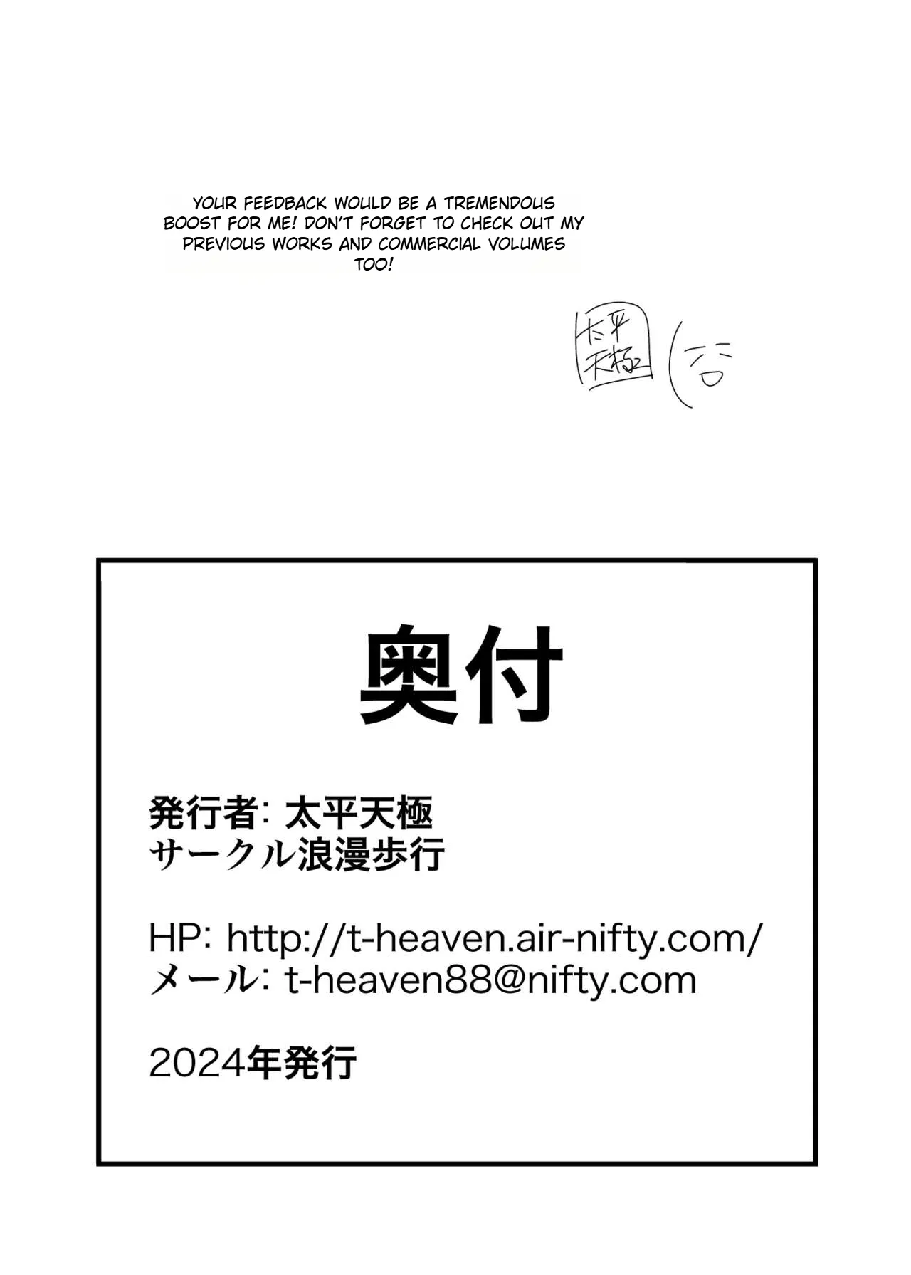 [Circle Roman Hikou (Taihei Tengoku)]Seiiki no Guardian | Guardian of Ecstasy(Granblue Fantasy) [English] [Digital] Page 62
