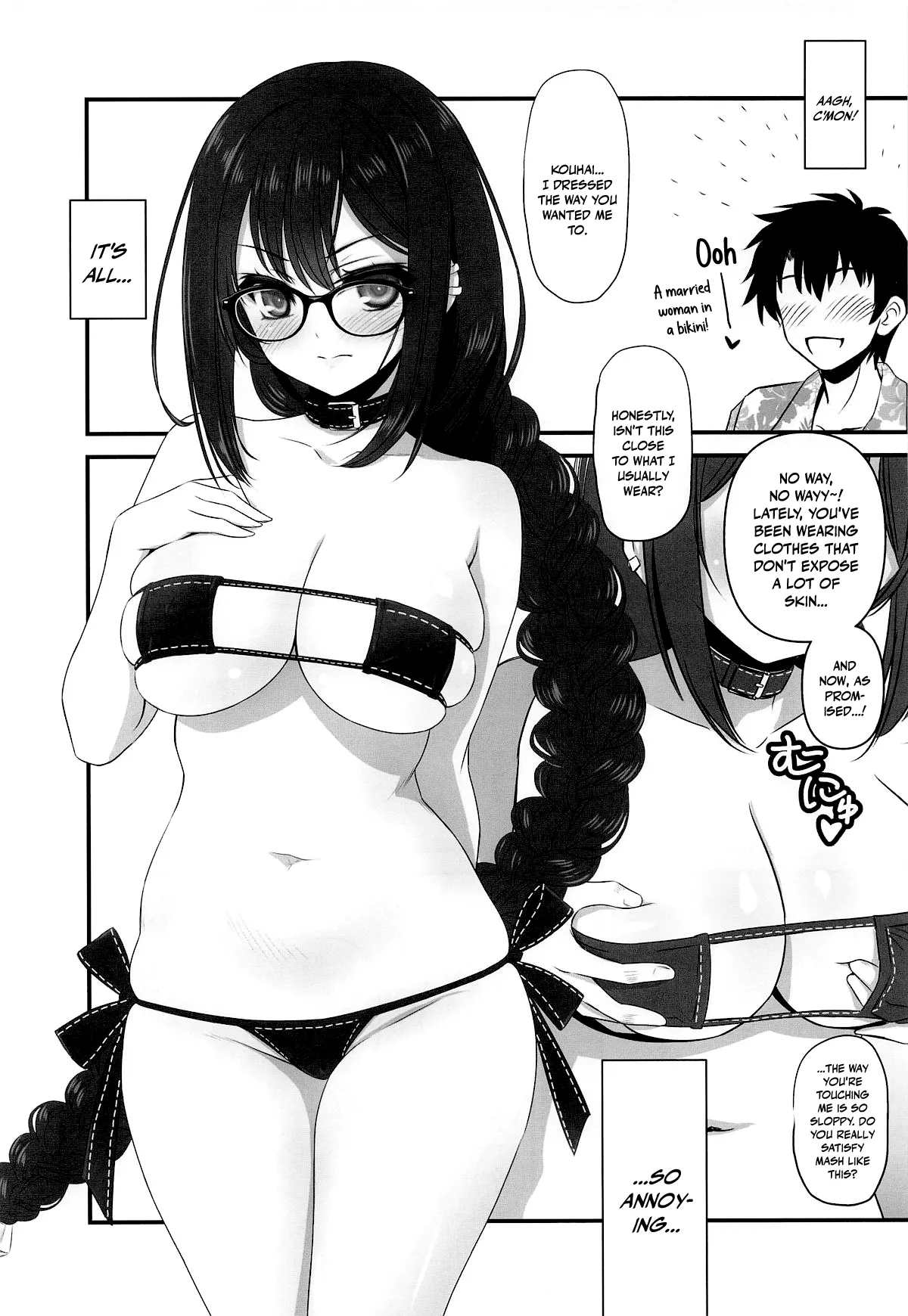 (CT45) [Yakan Honpo (Inoue Tommy)]Guc-chan Paisen ni Micro Bikini de Onegai shitemiru | Begging Gucchan in a Micro Bikini(Fate/Grand Order) [English] {Doujins.com} Page 2