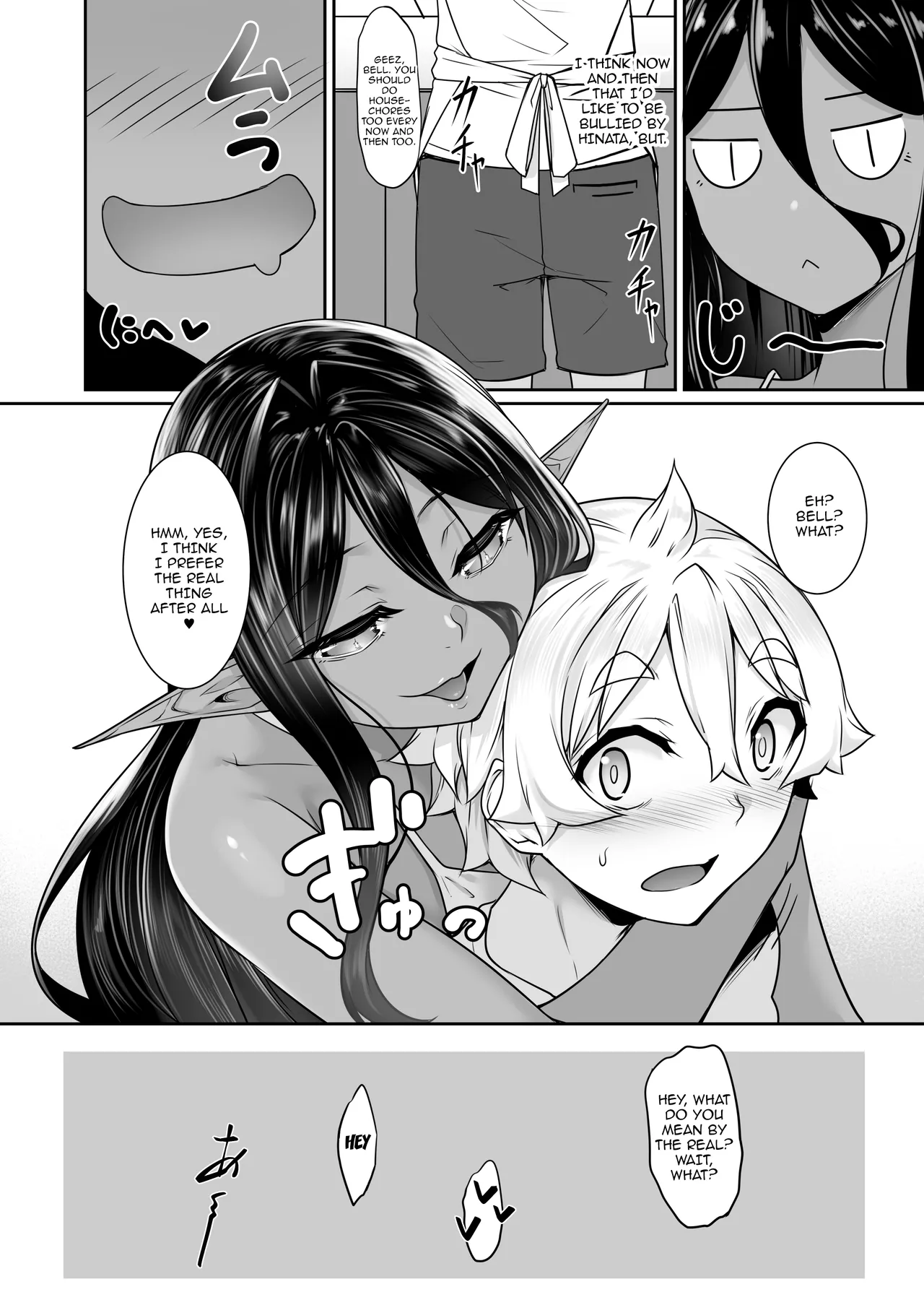 [Home Not Found (snhr, Fudisen)]Hontoni Watashi ga Neteru to Omotta? | Did You Really Think I Was Asleep?(Blue Archive) [English] {Doujins.com} [Digital] Page 53