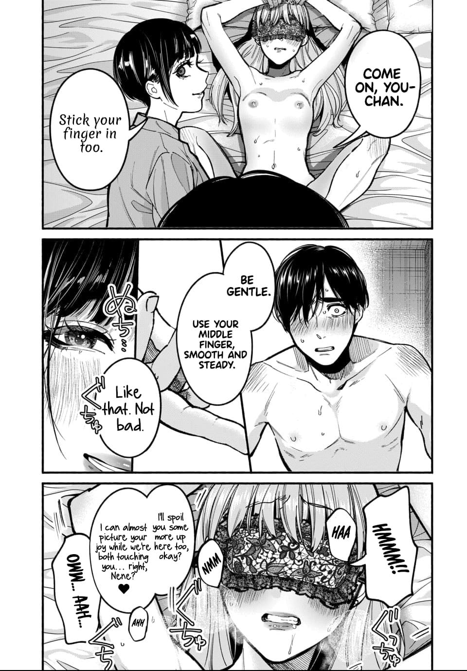 Parasite of Loneliness CHAPTER 2 Page 4