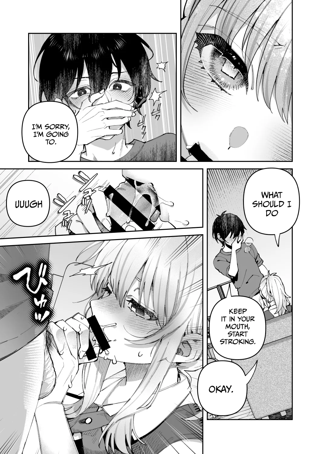 [nikukyu (Shinima)]Kimi to Himitsu no Upload 1 | Our Secret Upload 1[English] {Doujins.com} [Digital] Page 17