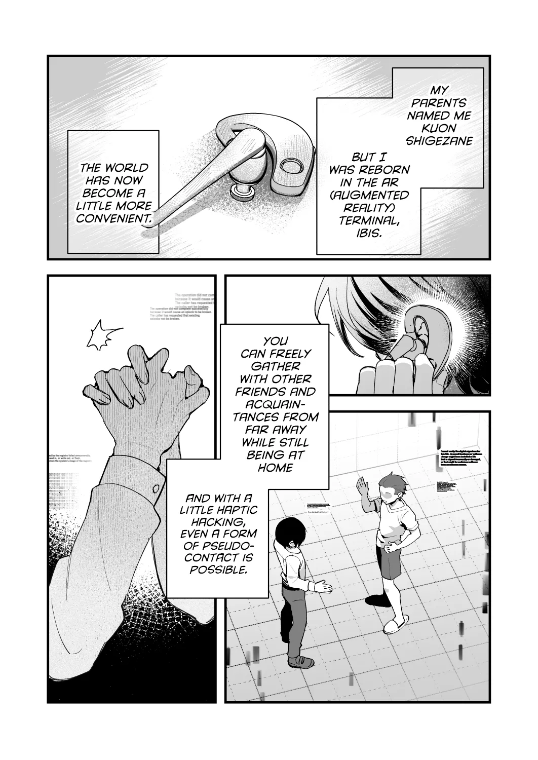 [nikukyu (Shinima)]Kimi to Himitsu no Upload 1 | Our Secret Upload 1[English] {Doujins.com} [Digital] Page 4