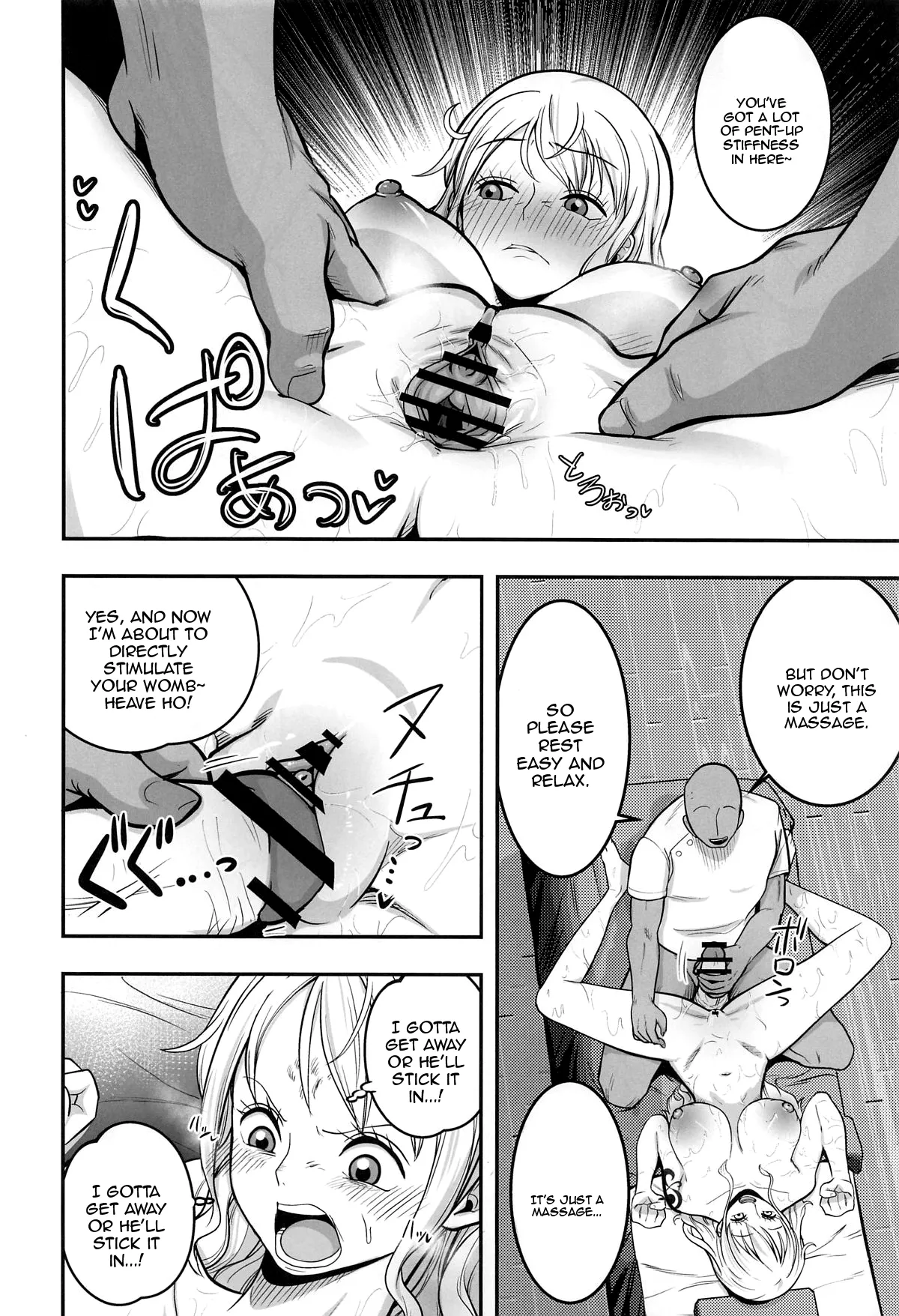 [Shimono Cable]Nami-san Ofuro no Ato ni Oil Massage wa Ikaga? | Nami-san, How Would You Like an Oil Massage After Your Bath?(One Piece) [English] {Doujins.com} Page 17
