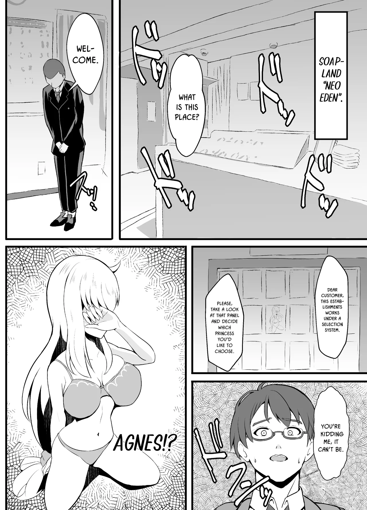 [sunakissa (Mussyu)]Awa Hime Nightmare ~Destroyed Pure Love~ | Bubble Princess Nightmare ~ Destroyed Pure Love ~(The Legend of Heroes: Trails Through Daybreak) [English] {Doujins.com} [Digital] Page 8