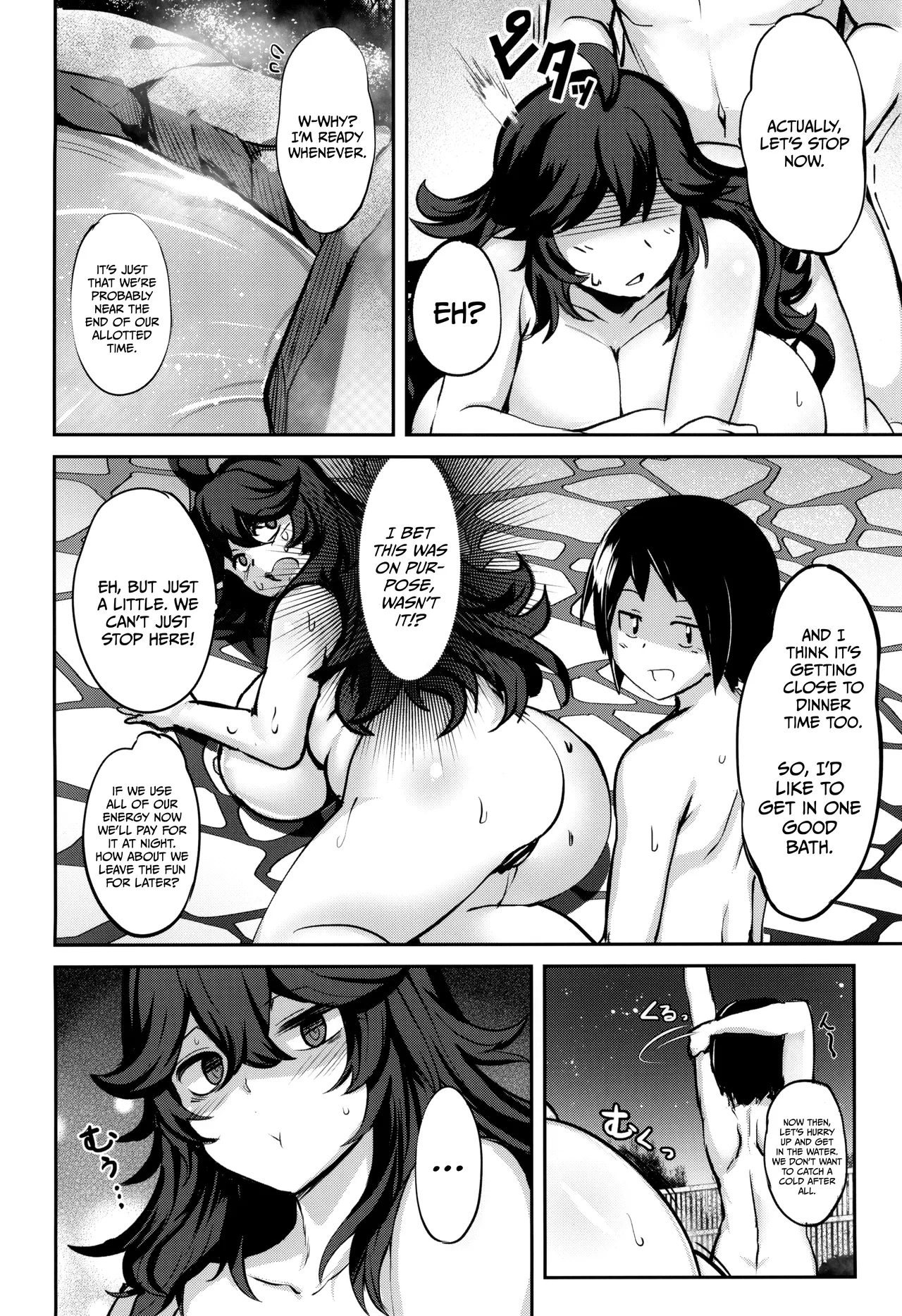 (C105) [Muchi Pani DAYS (Maki Ikazuya)]Occumani-chan no Onsen Life | Hex Maniac's Hot Springs Life(Pokémon) [English] {Doujins.com} Page 16
