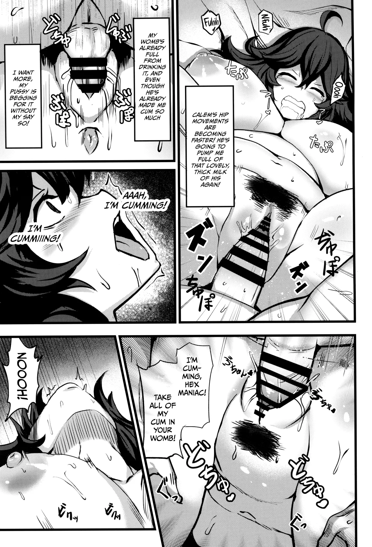 (C105) [Muchi Pani DAYS (Maki Ikazuya)]Occumani-chan no Onsen Life | Hex Maniac's Hot Springs Life(Pokémon) [English] {Doujins.com} Page 29