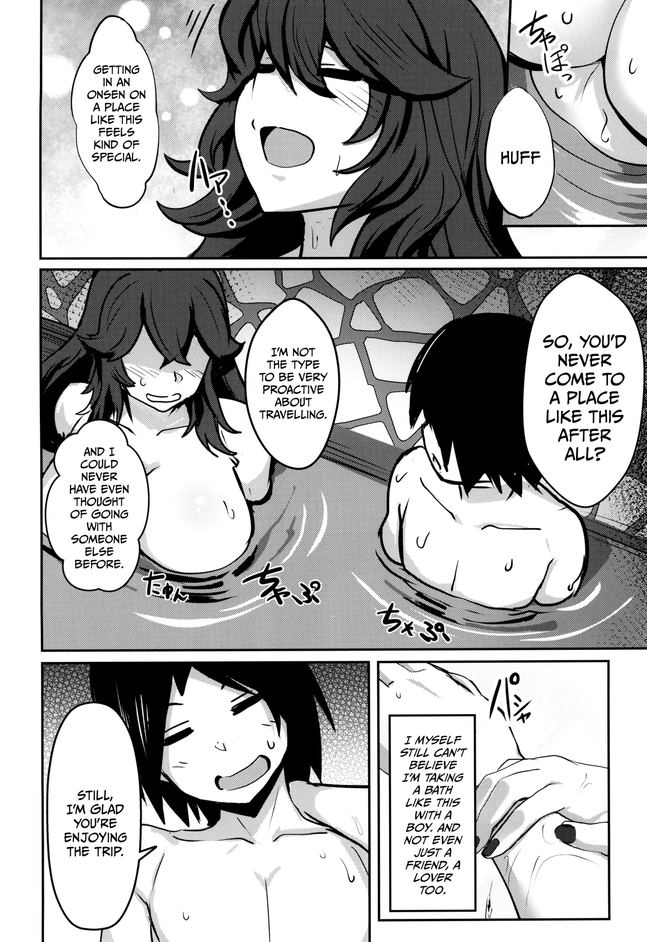 (C105) [Muchi Pani DAYS (Maki Ikazuya)]Occumani-chan no Onsen Life | Hex Maniac's Hot Springs Life(Pokémon) [English] {Doujins.com} Page 6