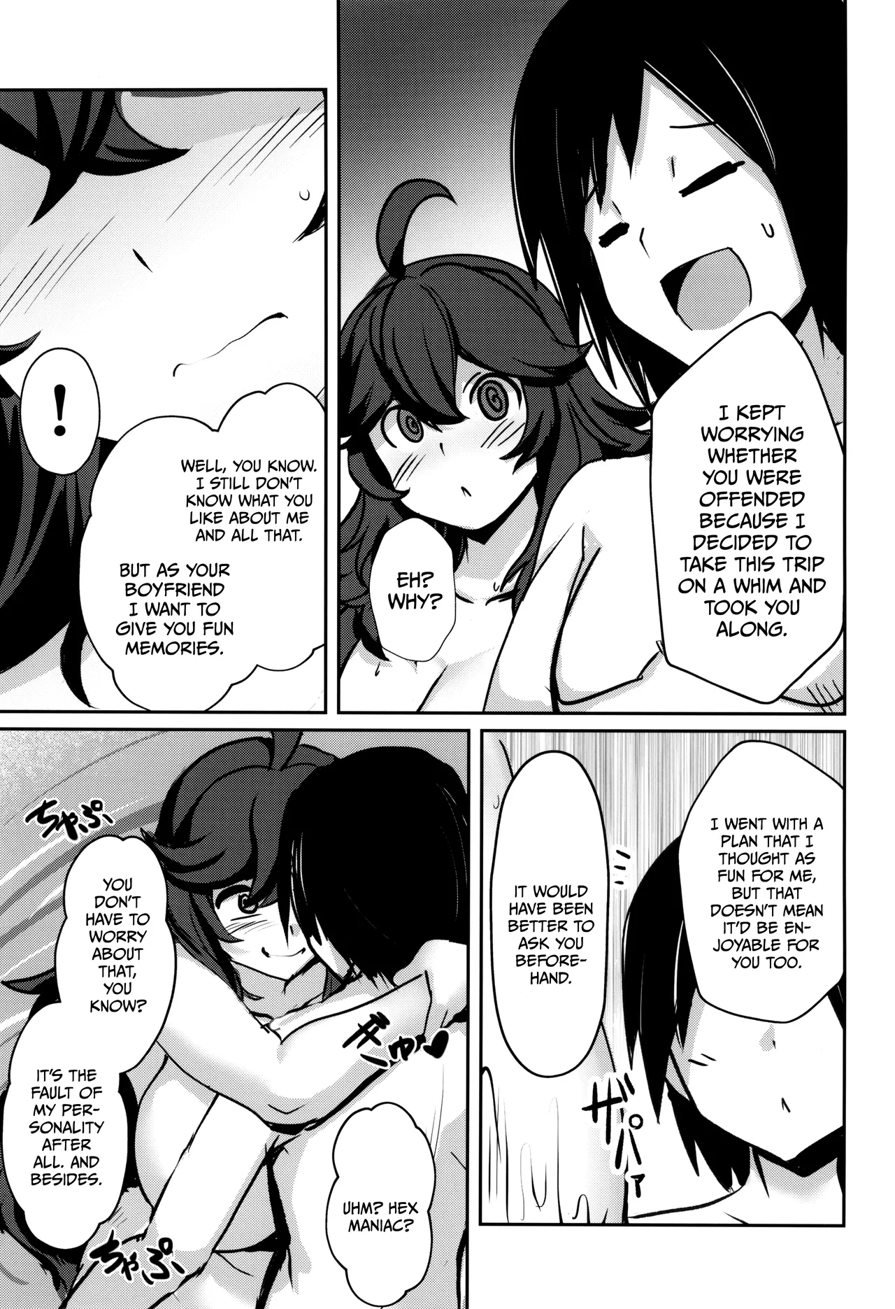 (C105) [Muchi Pani DAYS (Maki Ikazuya)]Occumani-chan no Onsen Life | Hex Maniac's Hot Springs Life(Pokémon) [English] {Doujins.com} Page 7